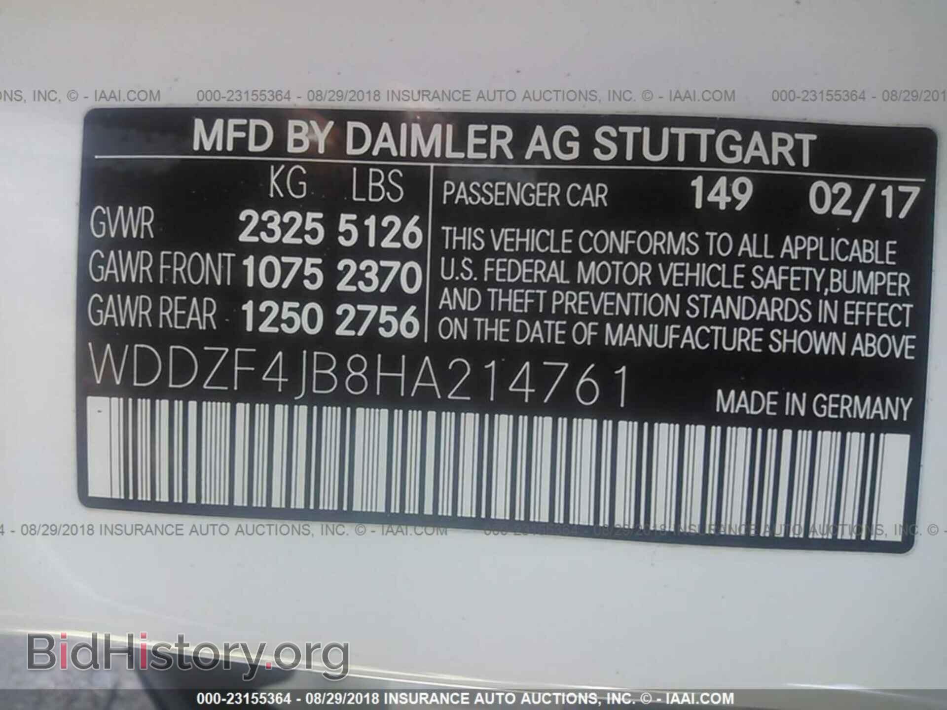 2017 Mercedes-benz E - VIN: WDDZF4JB8HA214761 - Фото 9