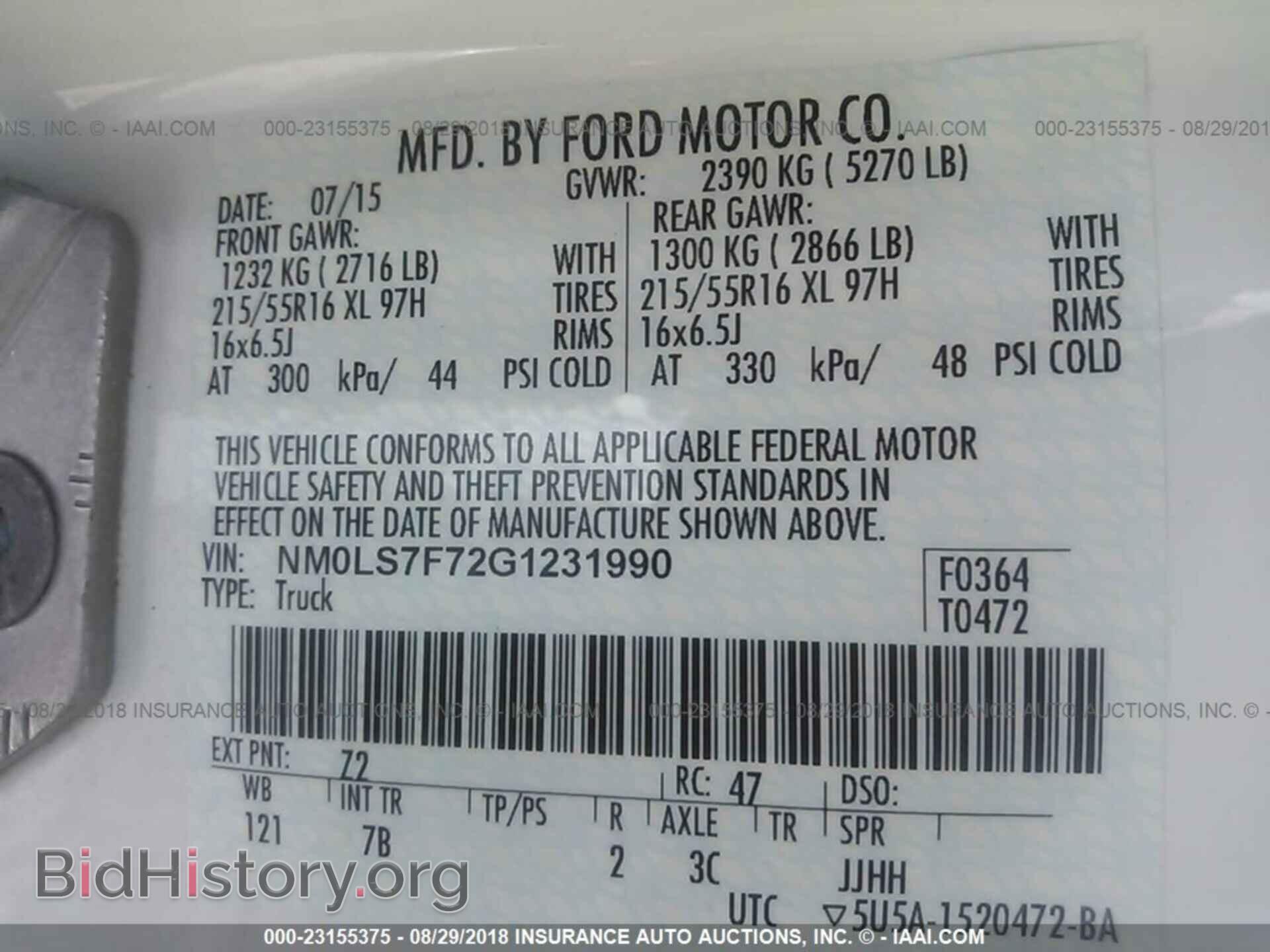 2016 Ford Transit - VIN: NM0LS7F72G1231990 - Фото 9