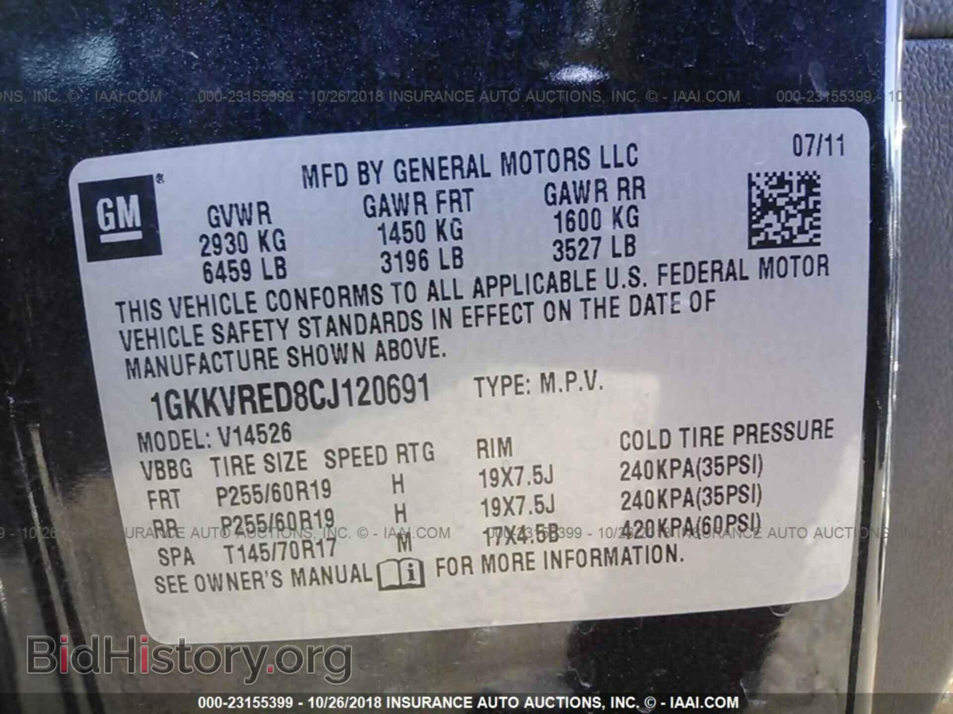 2012 Gmc Acadia - VIN: 1GKKVRED8CJ120691 - Photo 9