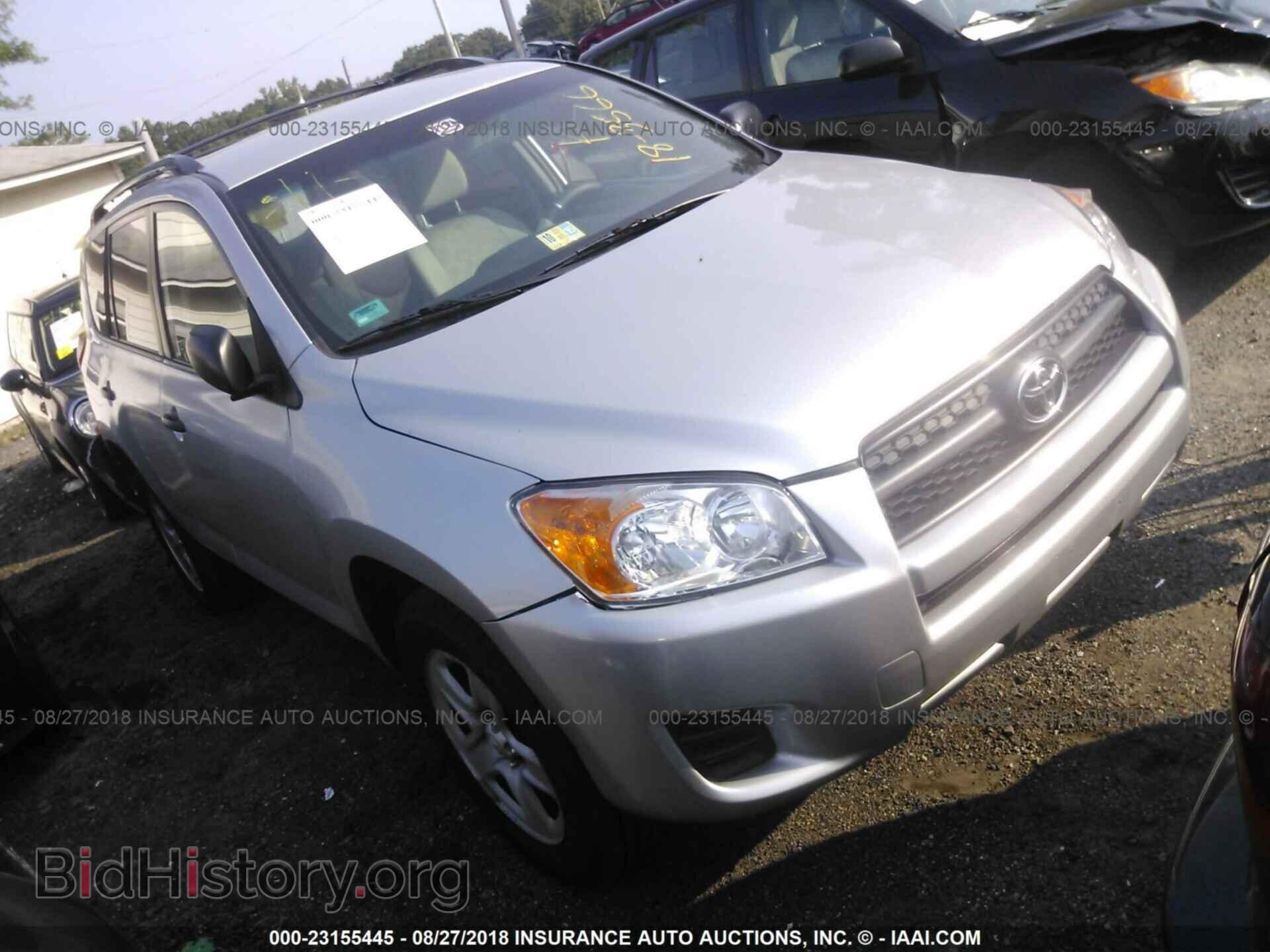 Фотография 2T3BF4DV5CW201543 - Toyota Rav4 2012