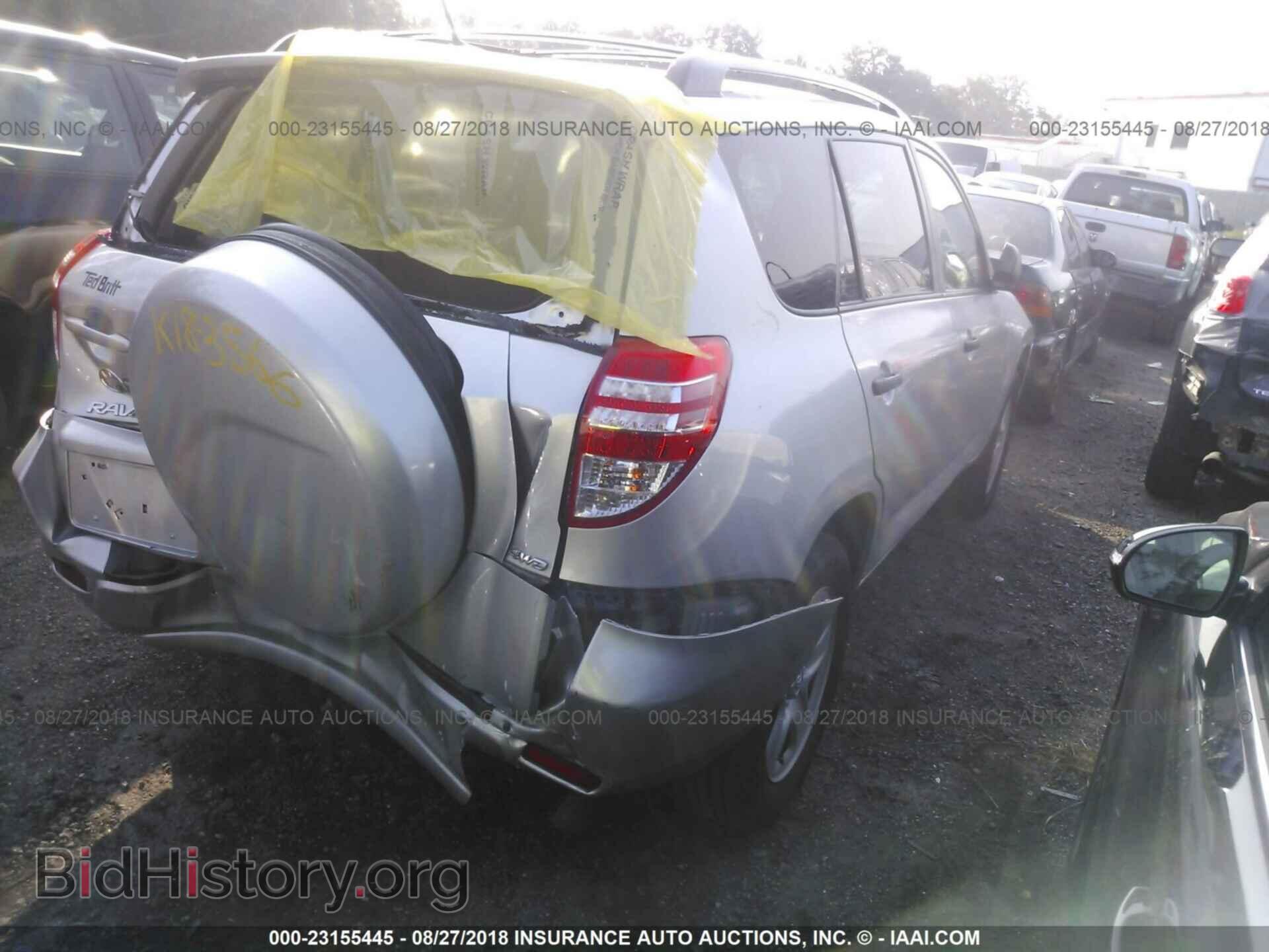 2012 Toyota Rav4 - VIN: 2T3BF4DV5CW201543 - Фото 4