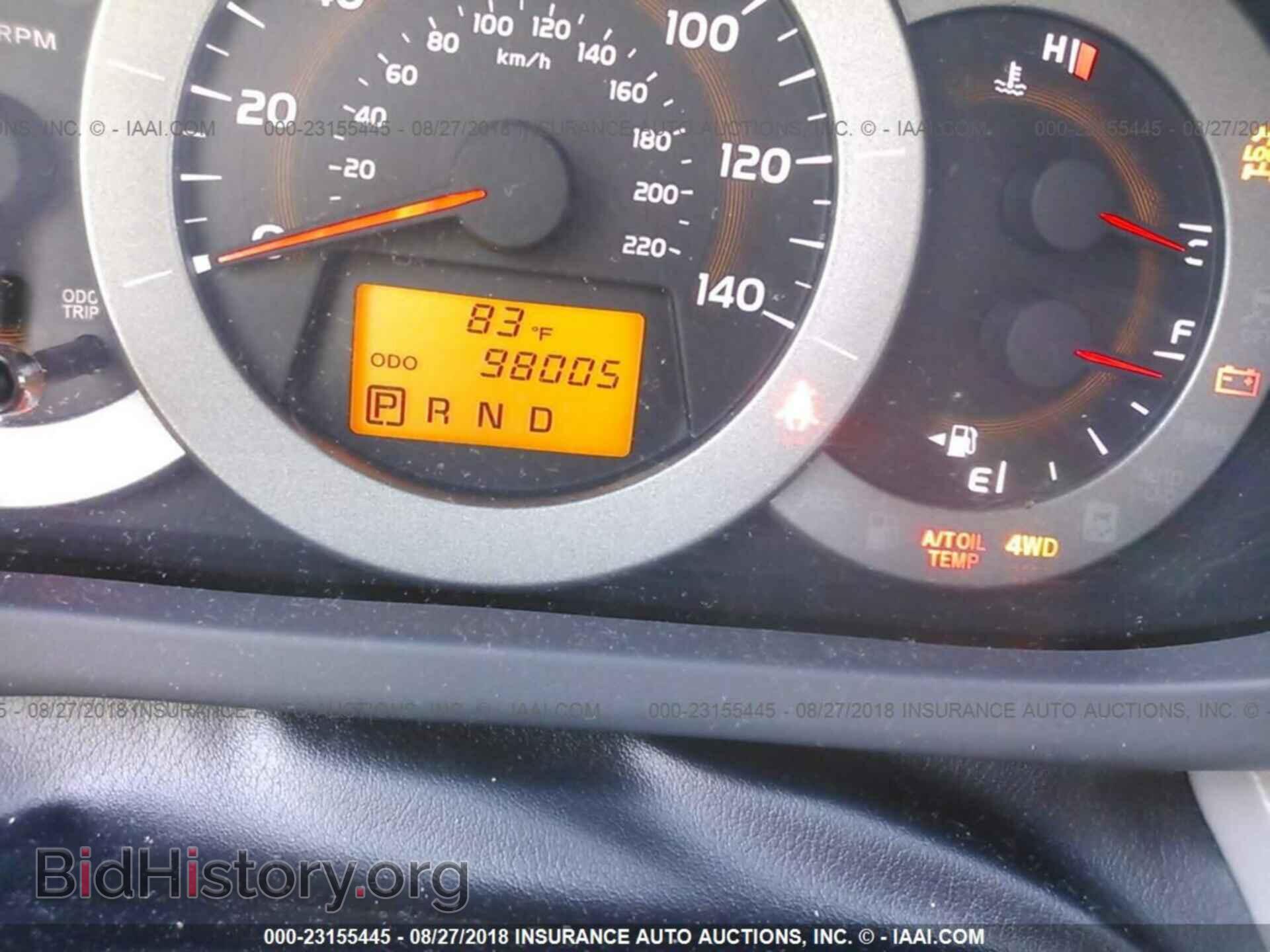 2012 Toyota Rav4 - VIN: 2T3BF4DV5CW201543 - Фото 7