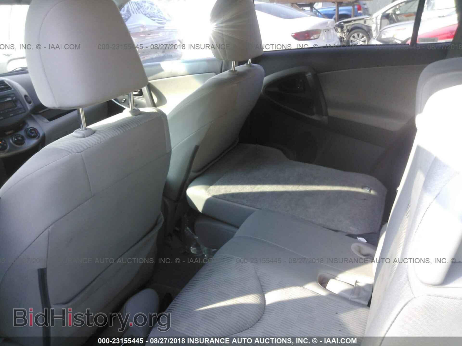 2012 Toyota Rav4 - VIN: 2T3BF4DV5CW201543 - Фото 8