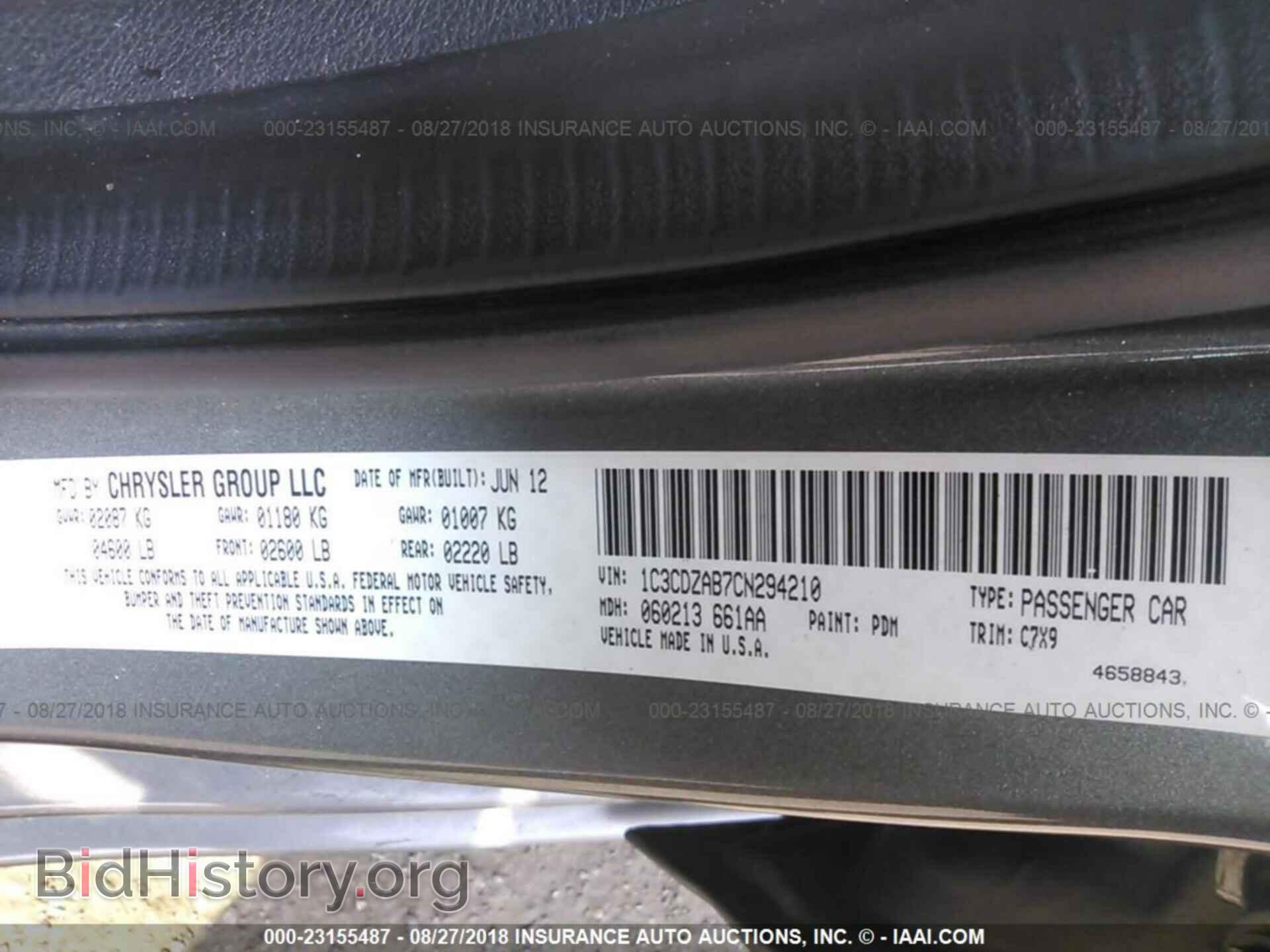 2012 Dodge Avenger - VIN: 1C3CDZAB7CN294210 - Фото 9