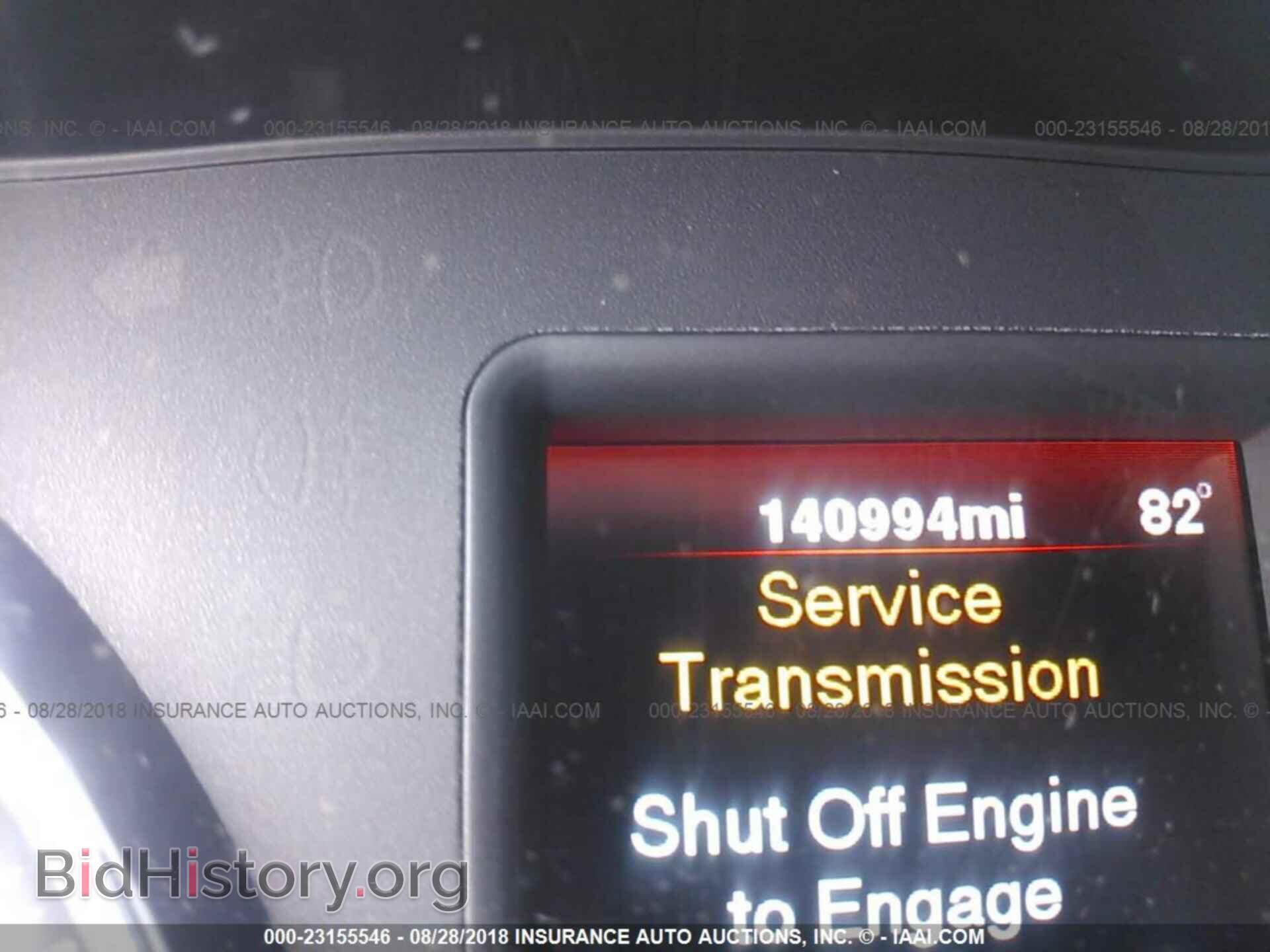 2012 Dodge Charger - VIN: 2C3CDXBG6CH287241 - Фото 7