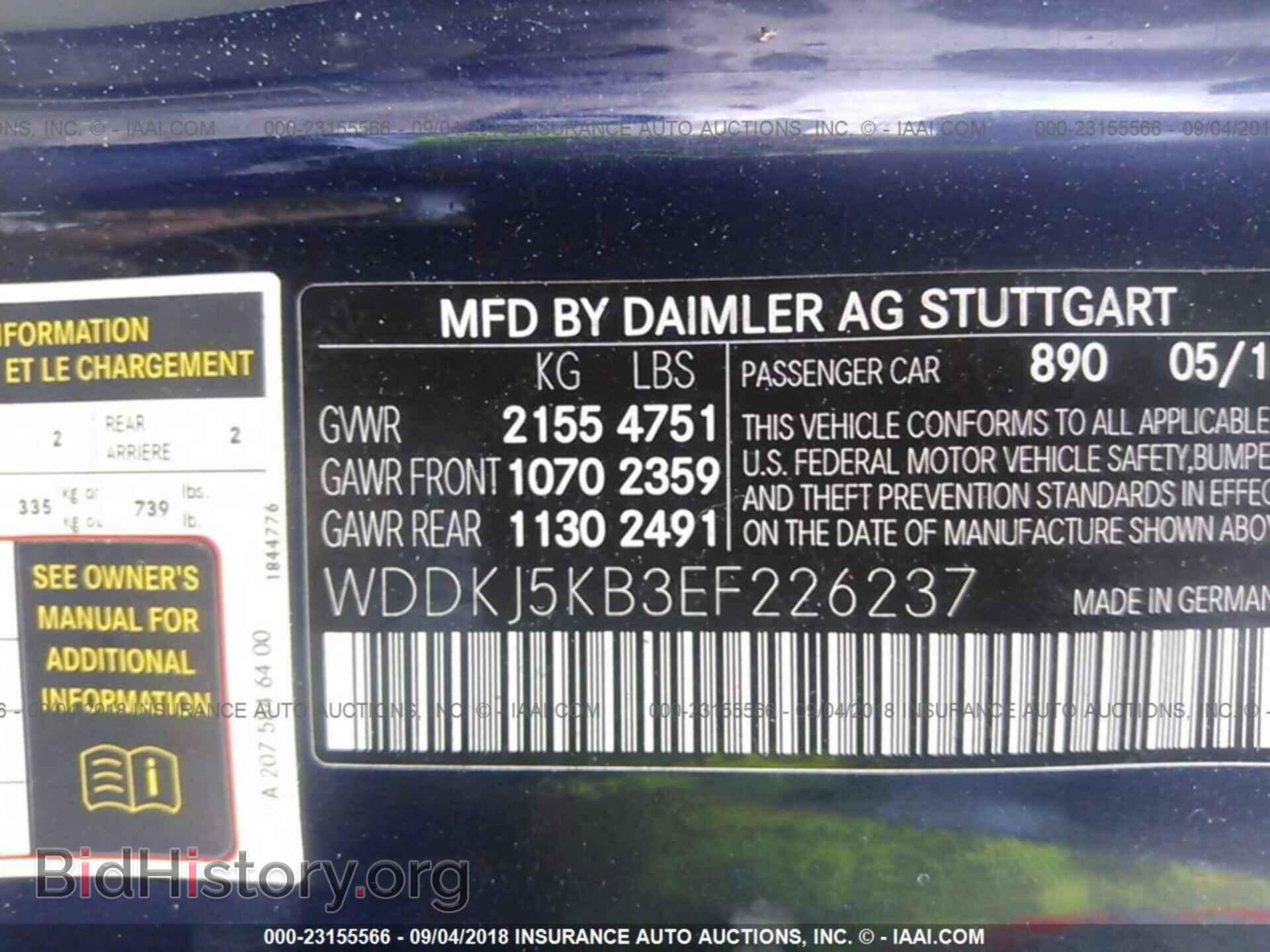 2014 Mercedes-benz E - VIN: WDDKJ5KB3EF226237 - Photo 9