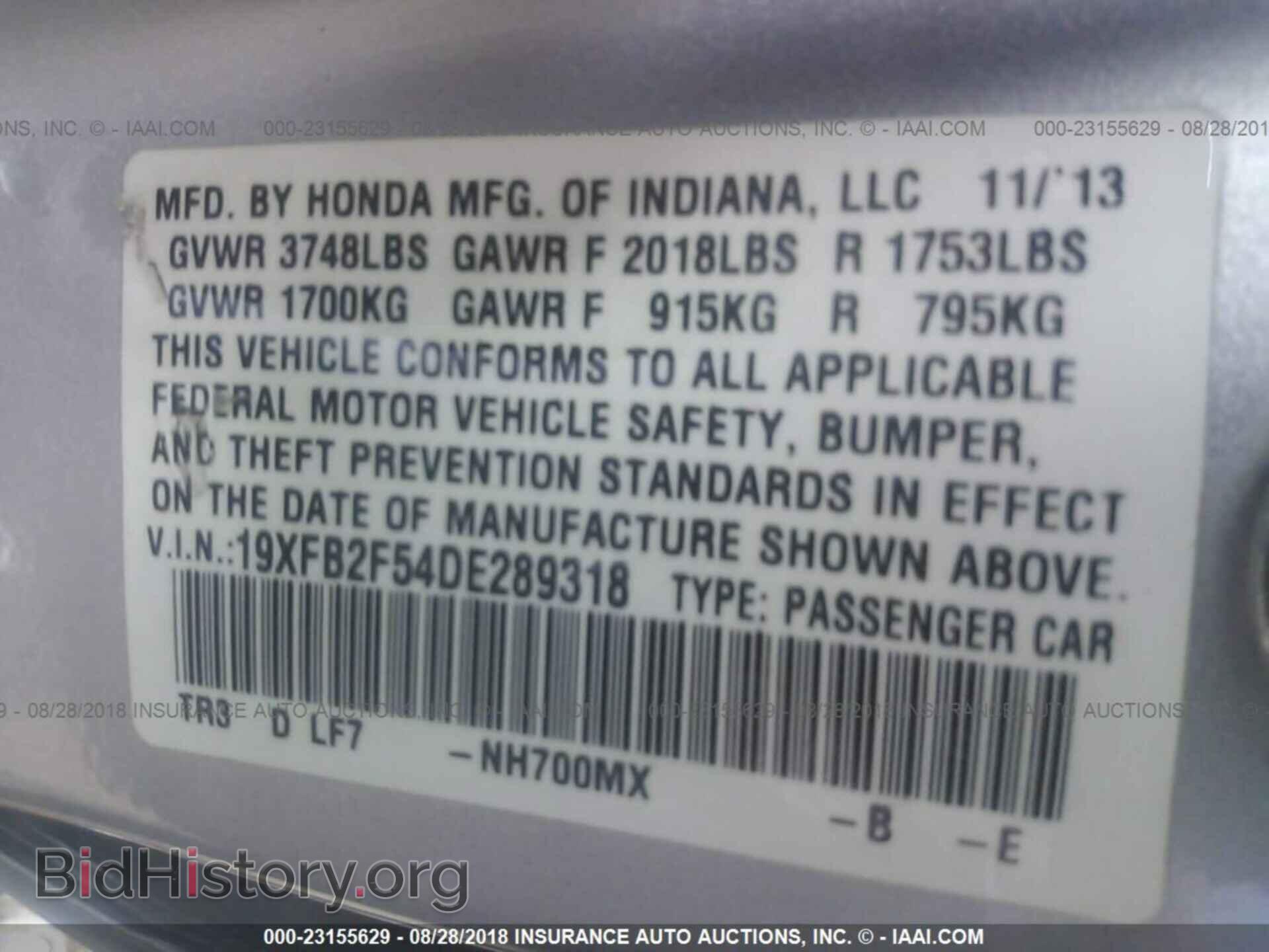 2013 Honda Civic - VIN: 19XFB2F54DE289318 - Фото 9