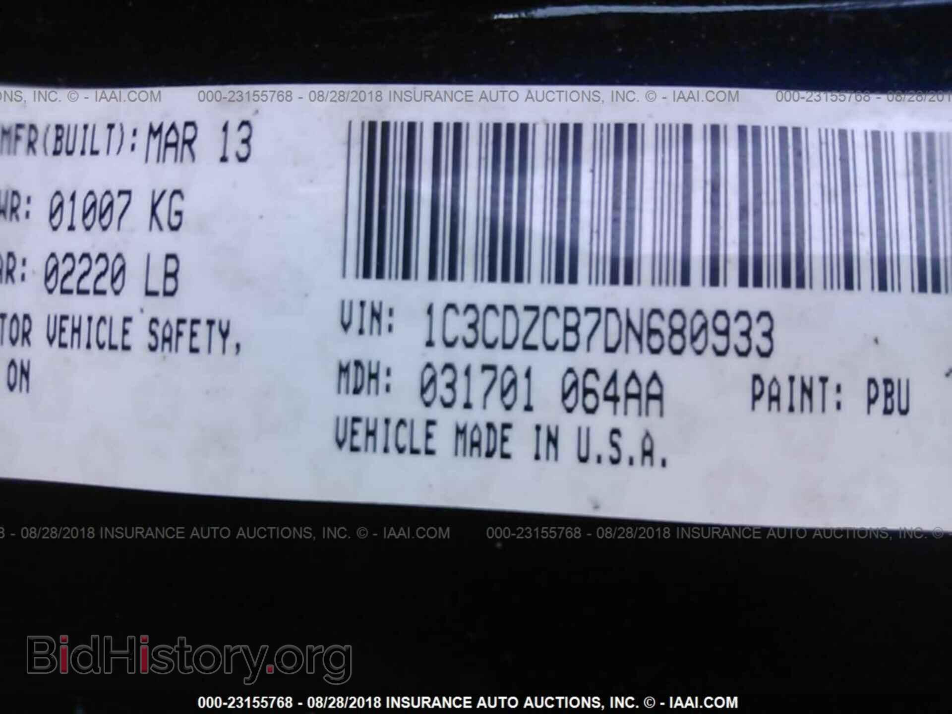 2013 Dodge Avenger - VIN: 1C3CDZCB7DN680933 - Photo 9