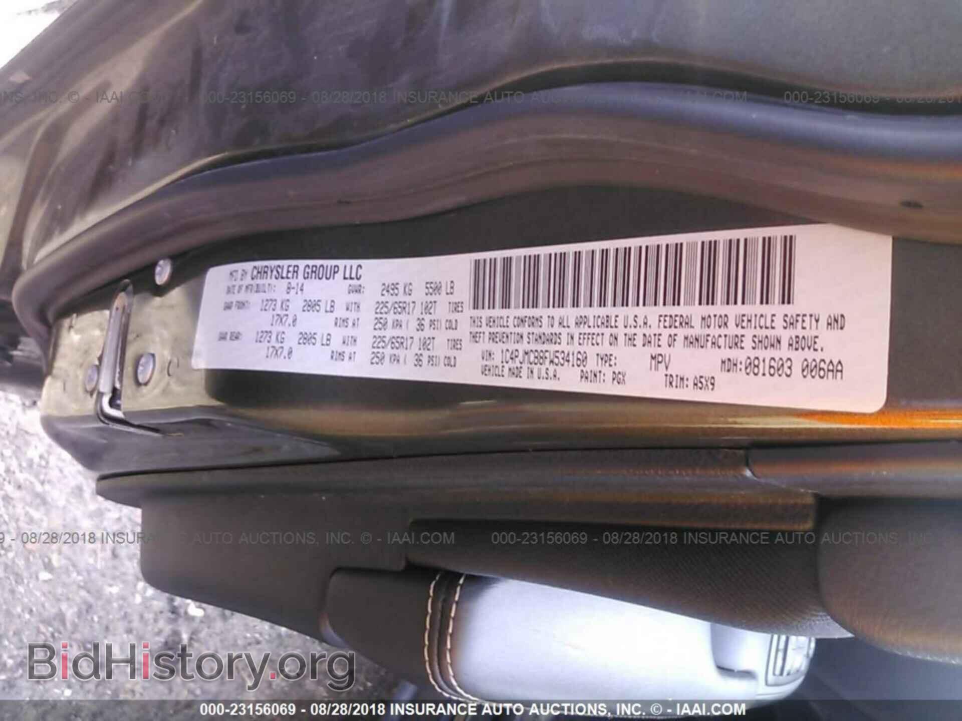 2015 Jeep Cherokee - VIN: 1C4PJMCB8FW534160 - Фото 9