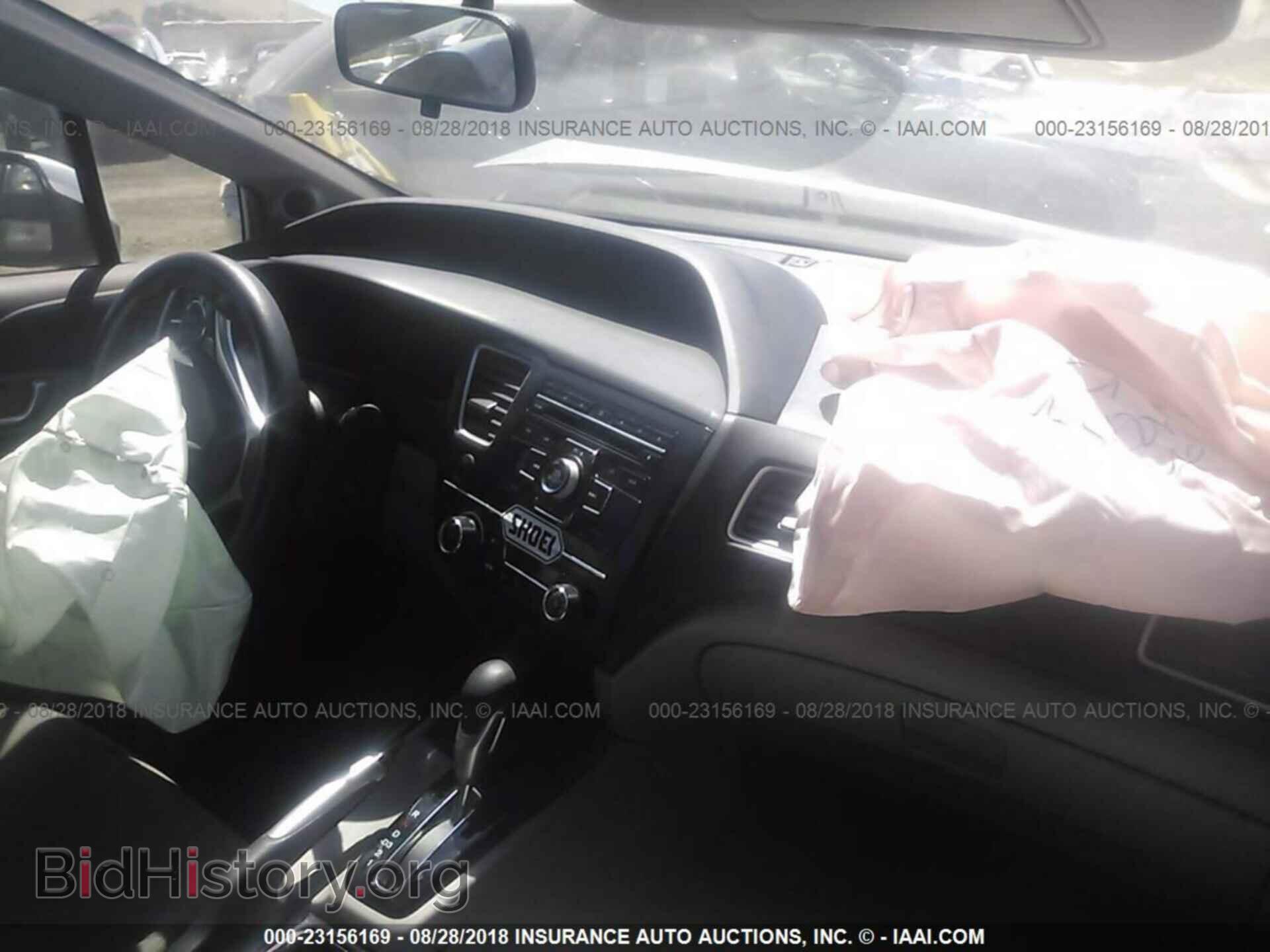 2013 Honda Civic - VIN: 2HGFB2F84DH526096 - Фото 5