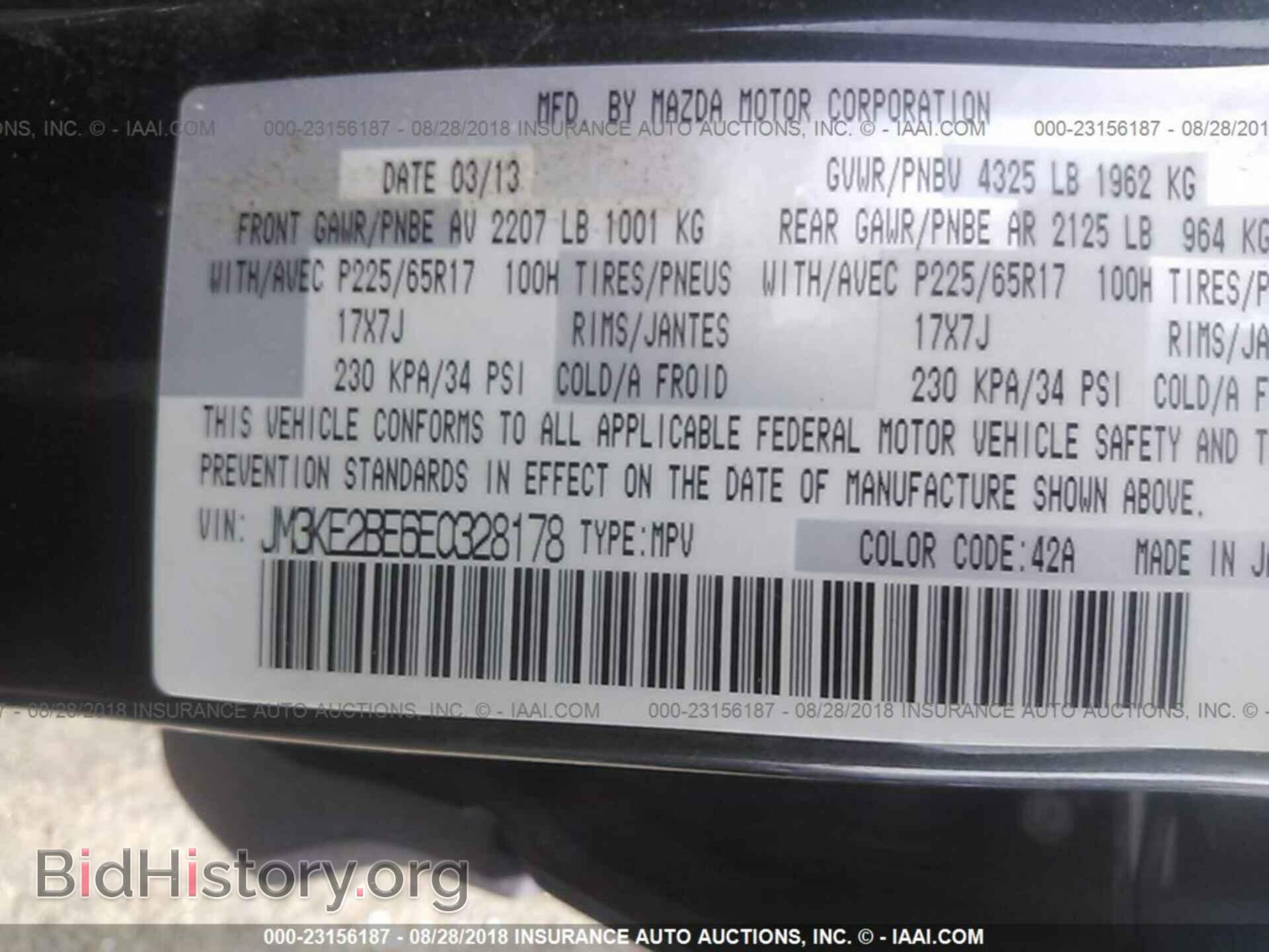 2014 Mazda Cx-5 - VIN: JM3KE2BE6E0328178 - Фото 9