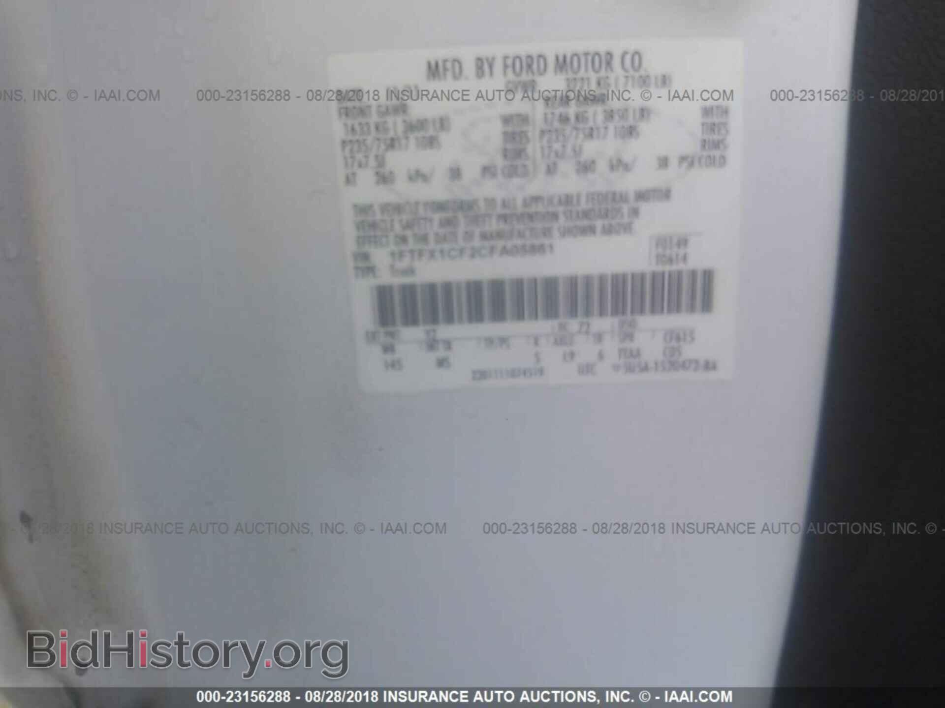 2012 Ford F150 - VIN: 1FTFX1CF2CFA05861 - Photo 9