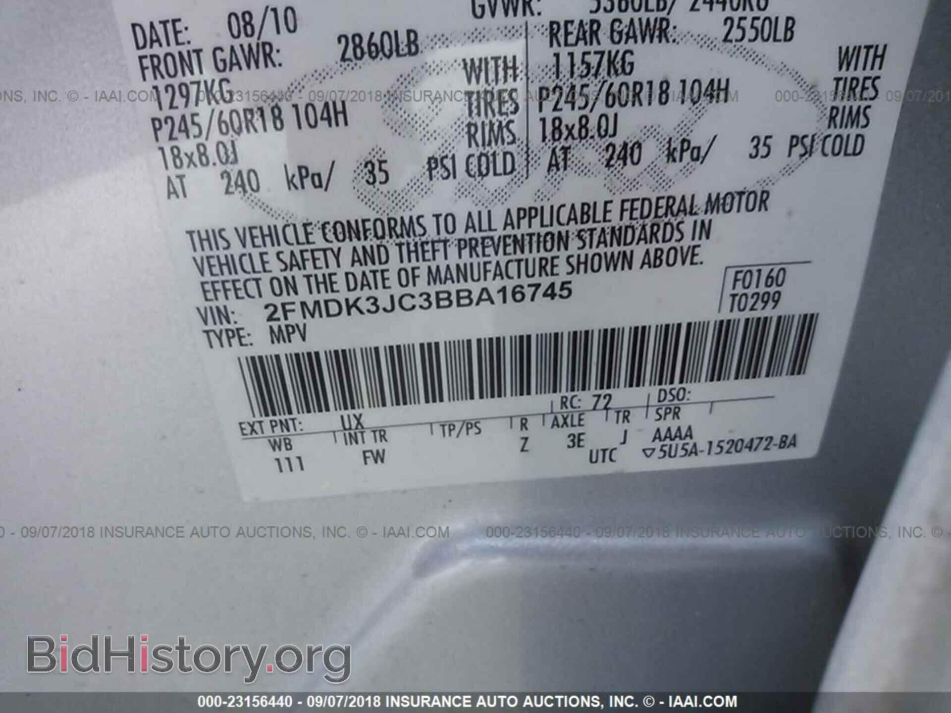 2011 Ford Edge - VIN: 2FMDK3JC3BBA16745 - Фото 9
