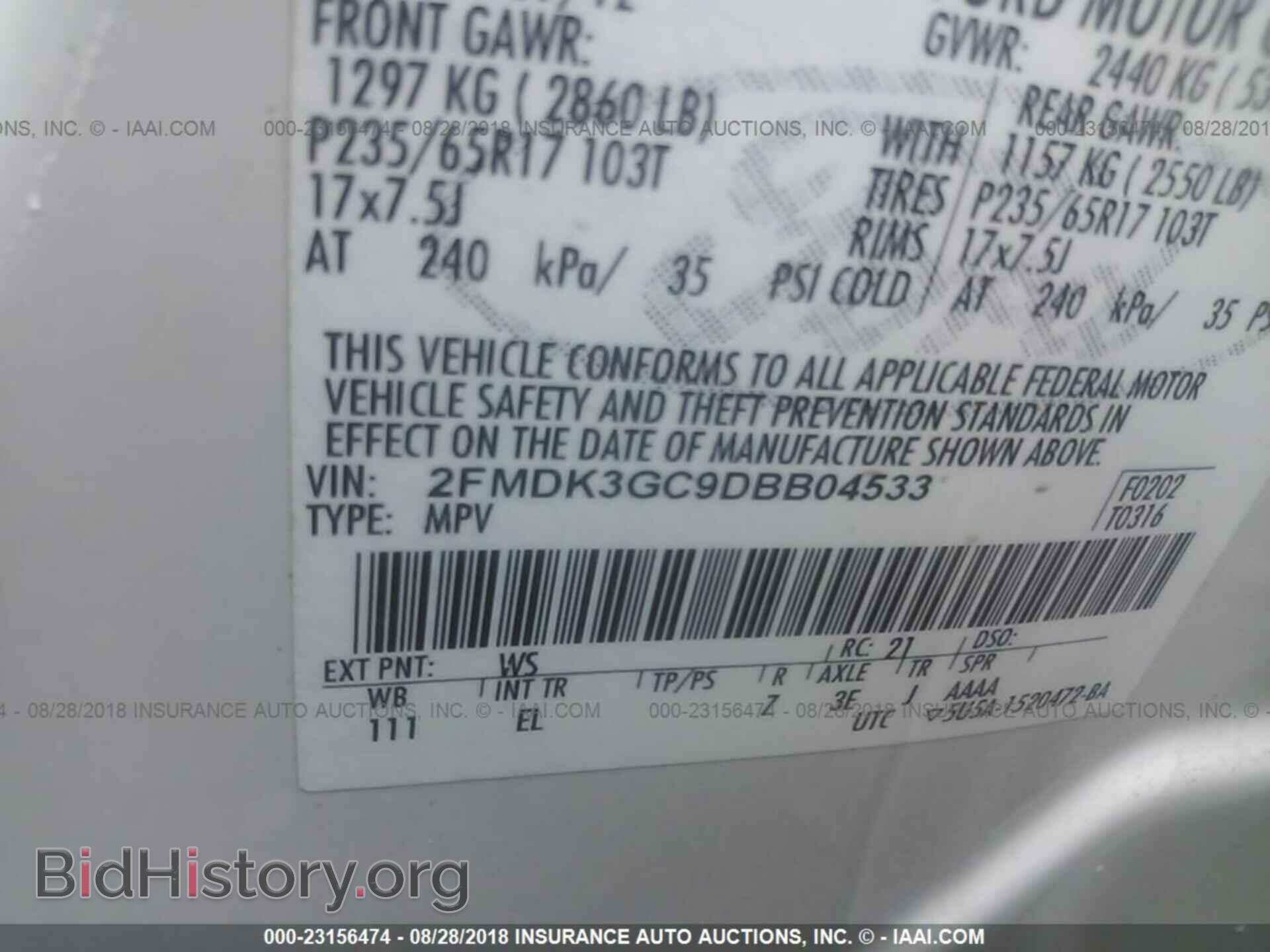 2013 Ford Edge - VIN: 2FMDK3GC9DBB04533 - Фото 9