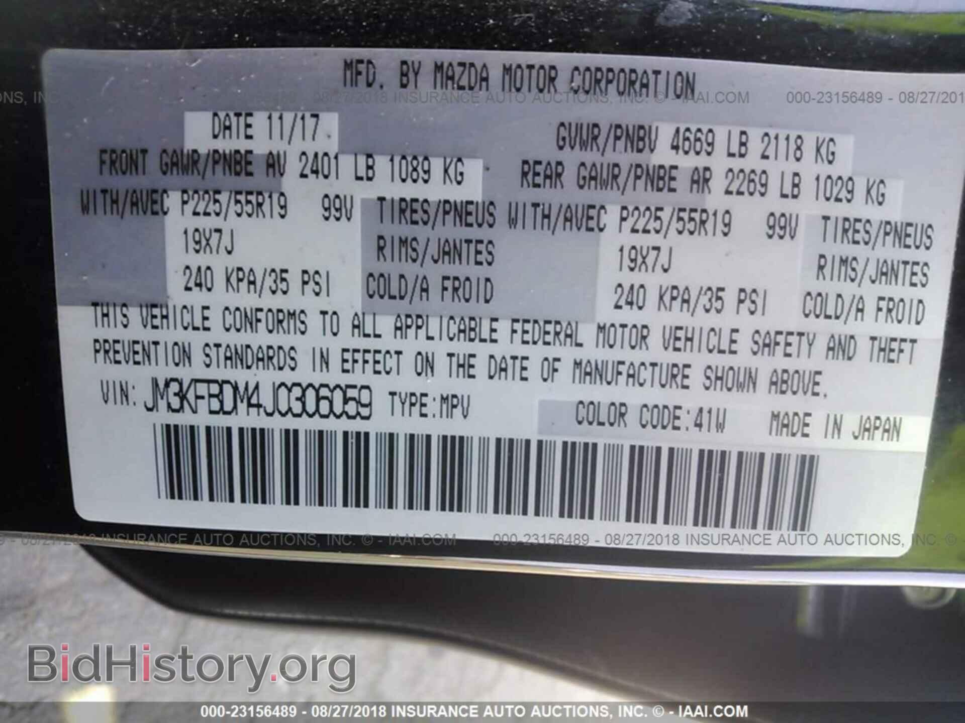 2018 Mazda Cx-5 - VIN: JM3KFBDM4J0306059 - Photo 9