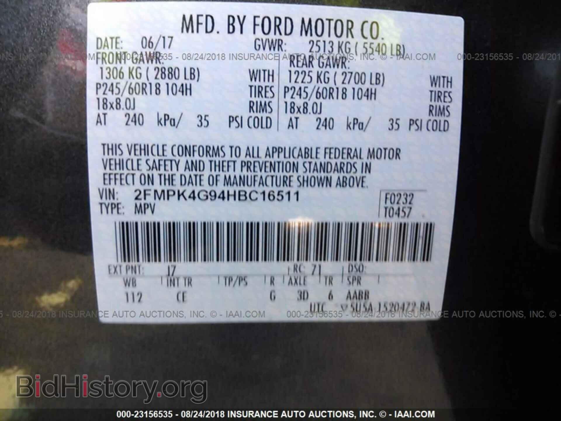 2017 Ford Edge - VIN: 2FMPK4G94HBC16511 - Фото 9