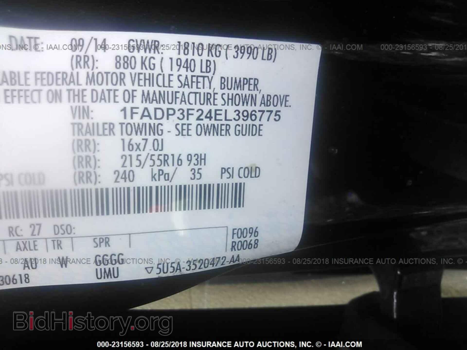 2014 Ford Focus - VIN: 1FADP3F24EL396775 - Фото 9
