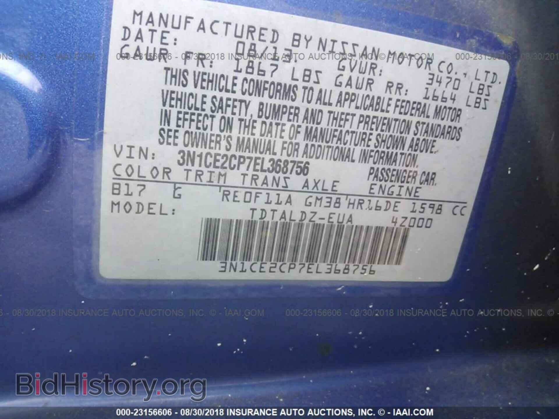 2014 Nissan Versa note - VIN: 3N1CE2CP7EL368756 - Фото 9