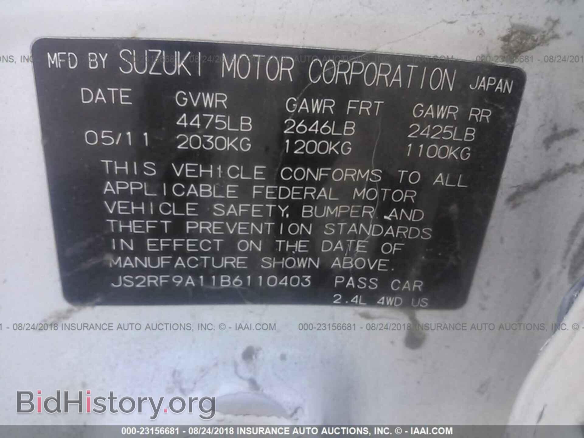 2011 Suzuki Kizashi - VIN: JS2RF9A11B6110403 - Photo 9