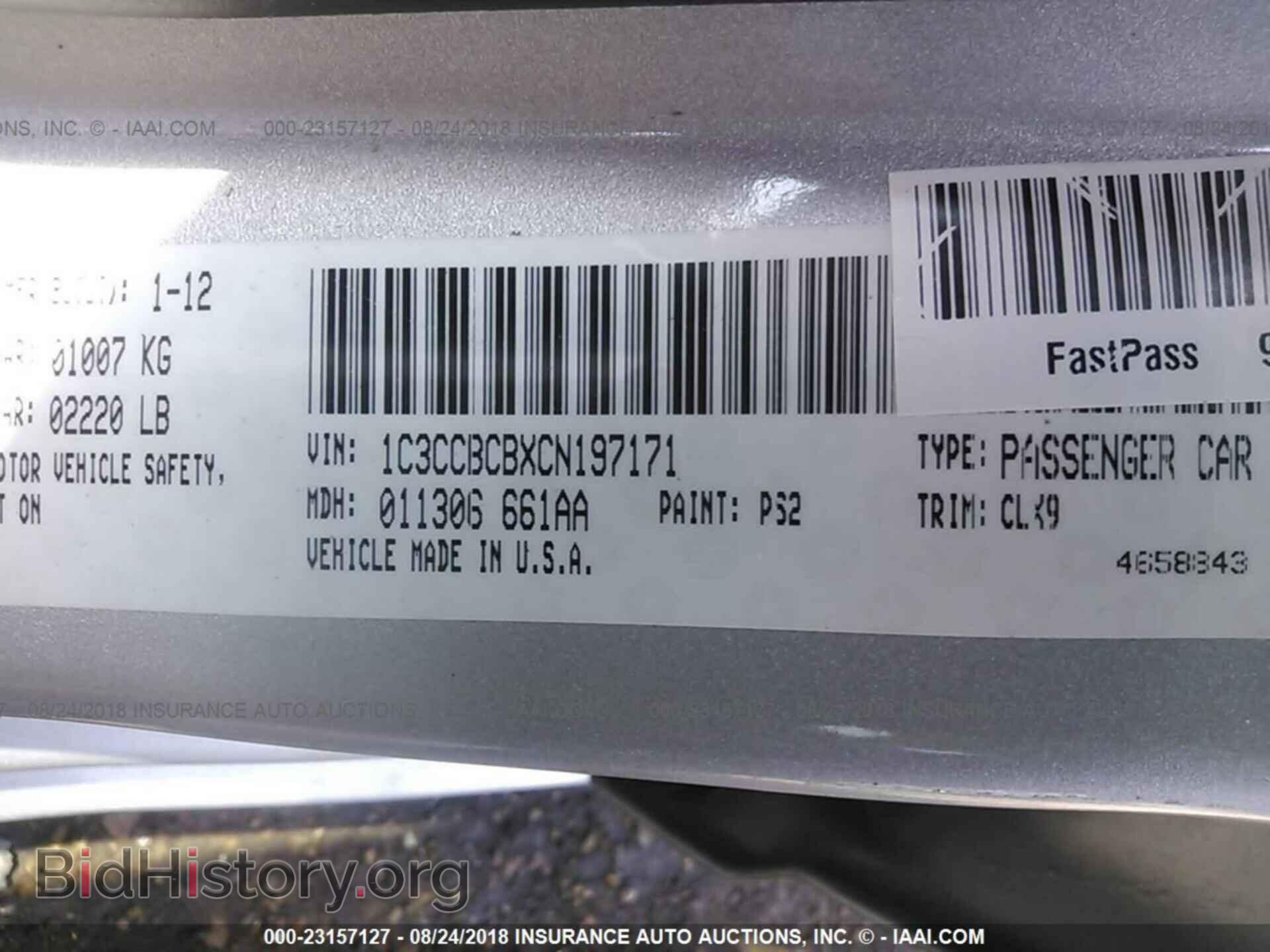 2012 Chrysler 200 - VIN: 1C3CCBCBXCN197171 - Фото 9