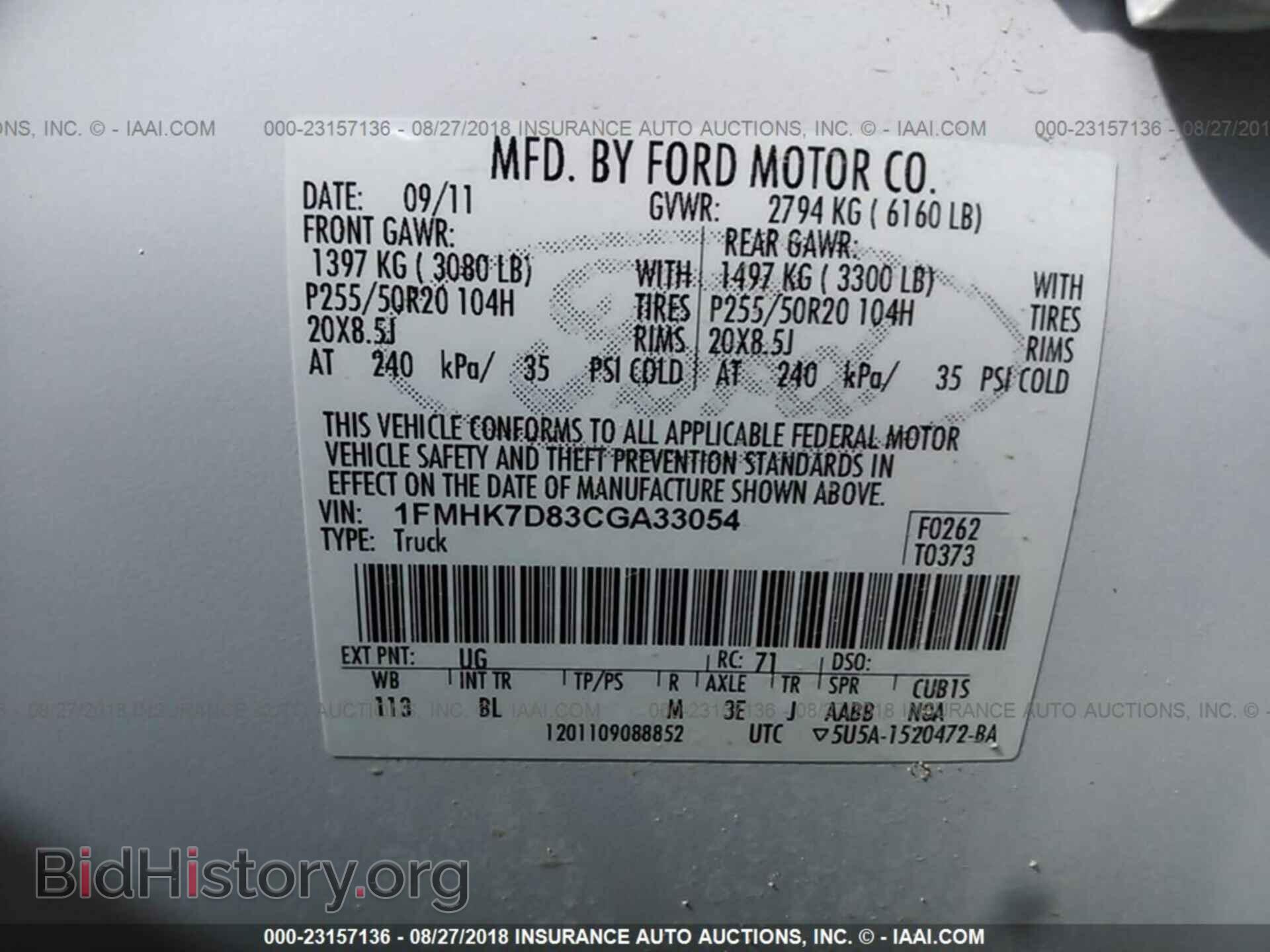2012 Ford Explorer - VIN: 1FMHK7D83CGA33054 - Photo 9