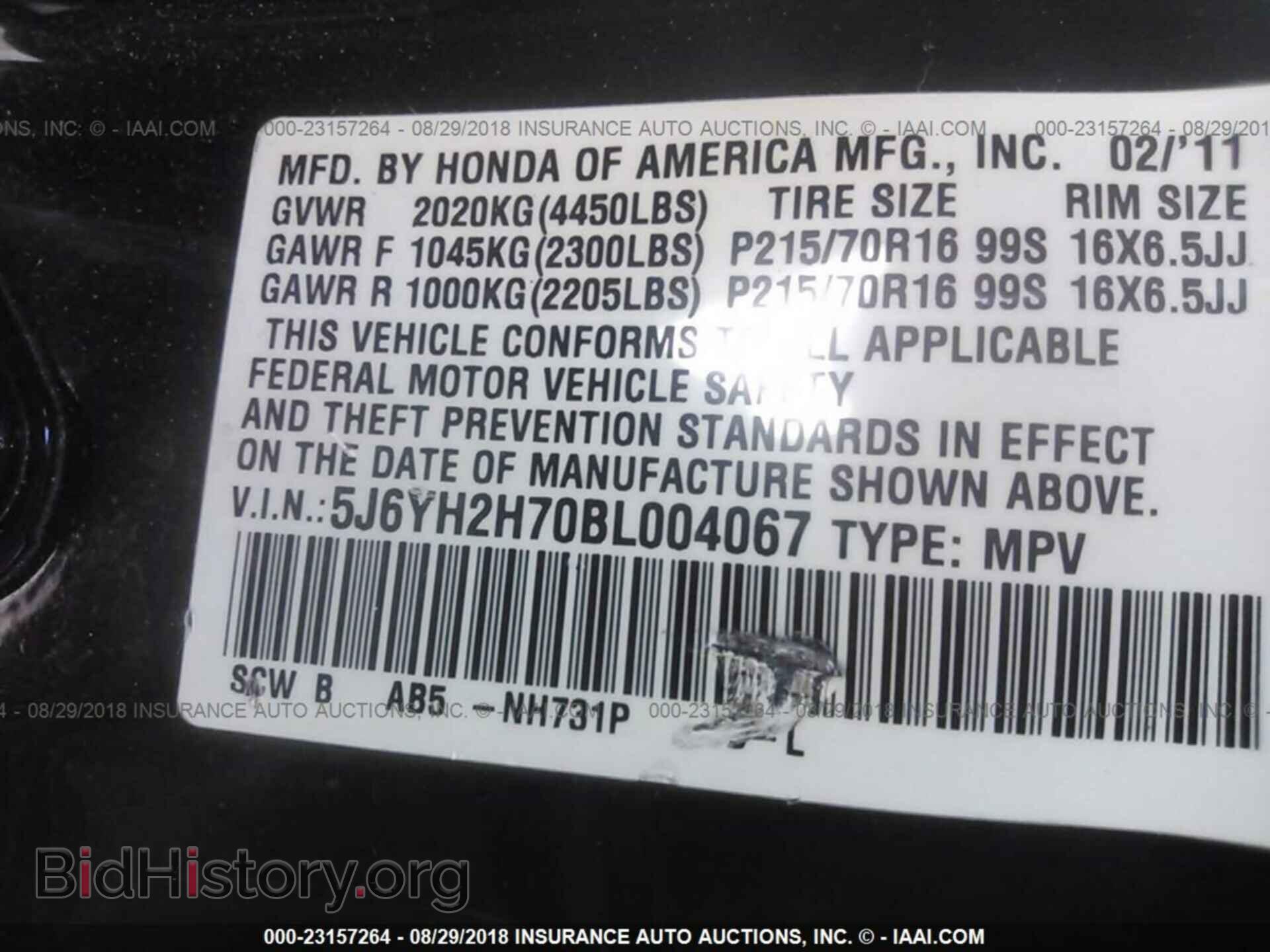 2011 Honda Element - VIN: 5J6YH2H70BL004067 - Фото 9