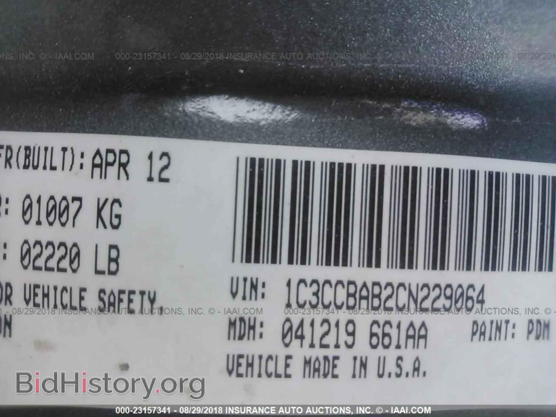 2012 Chrysler 200 - VIN: 1C3CCBAB2CN229064 - Фото 9