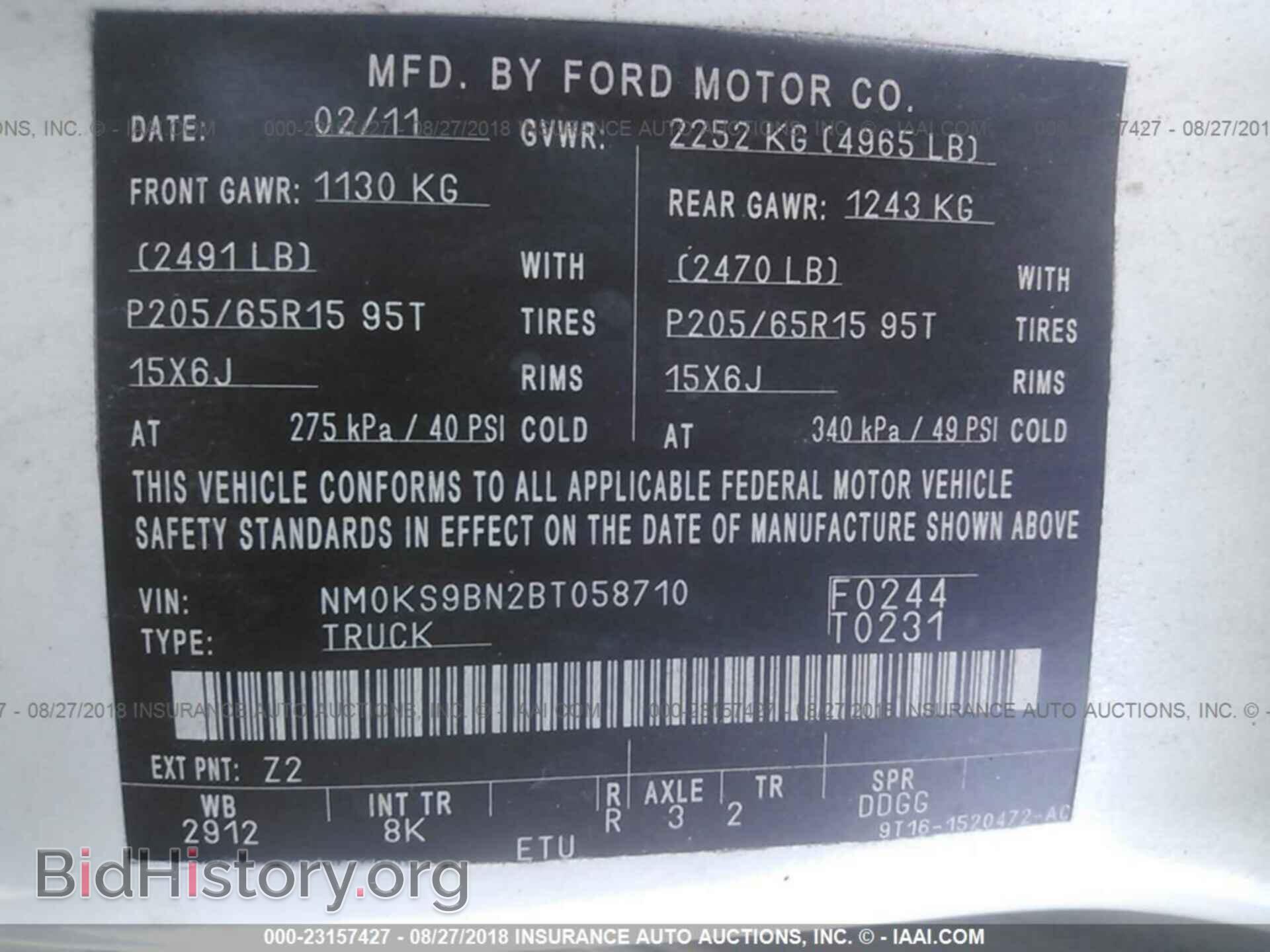 2011 Ford Transit - VIN: NM0KS9BN2BT058710 - Фото 9