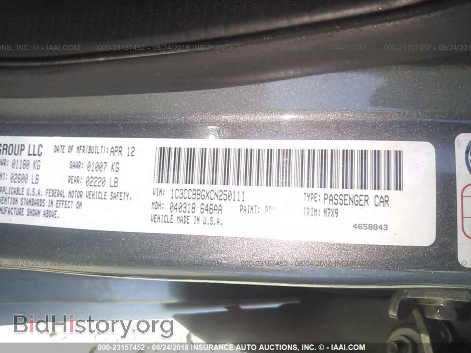 2012 Chrysler 200 - VIN: 1C3CCBBGXCN250111 - Фото 9