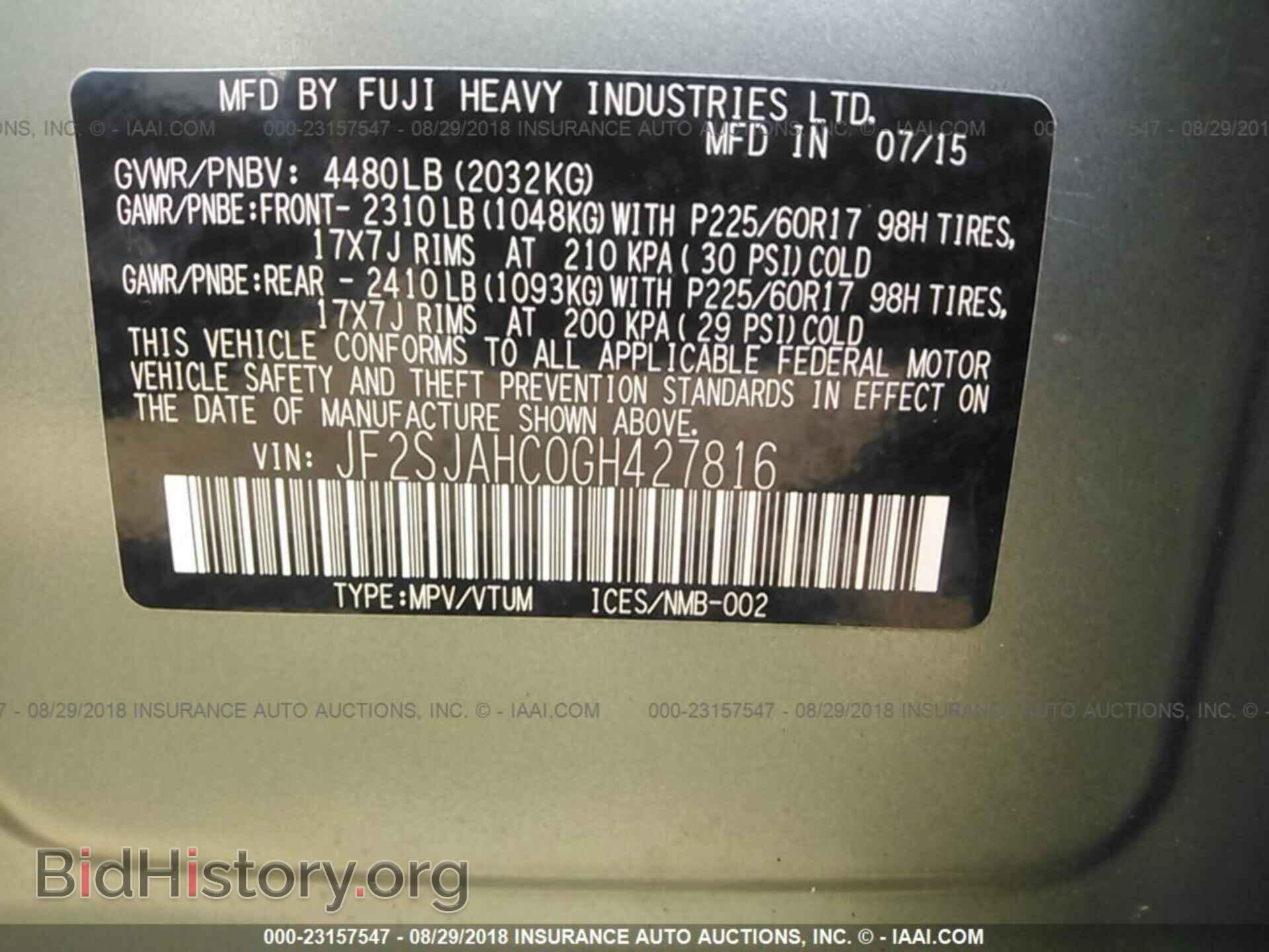 2016 Subaru Forester - VIN: JF2SJAHC0GH427816 - Фото 9