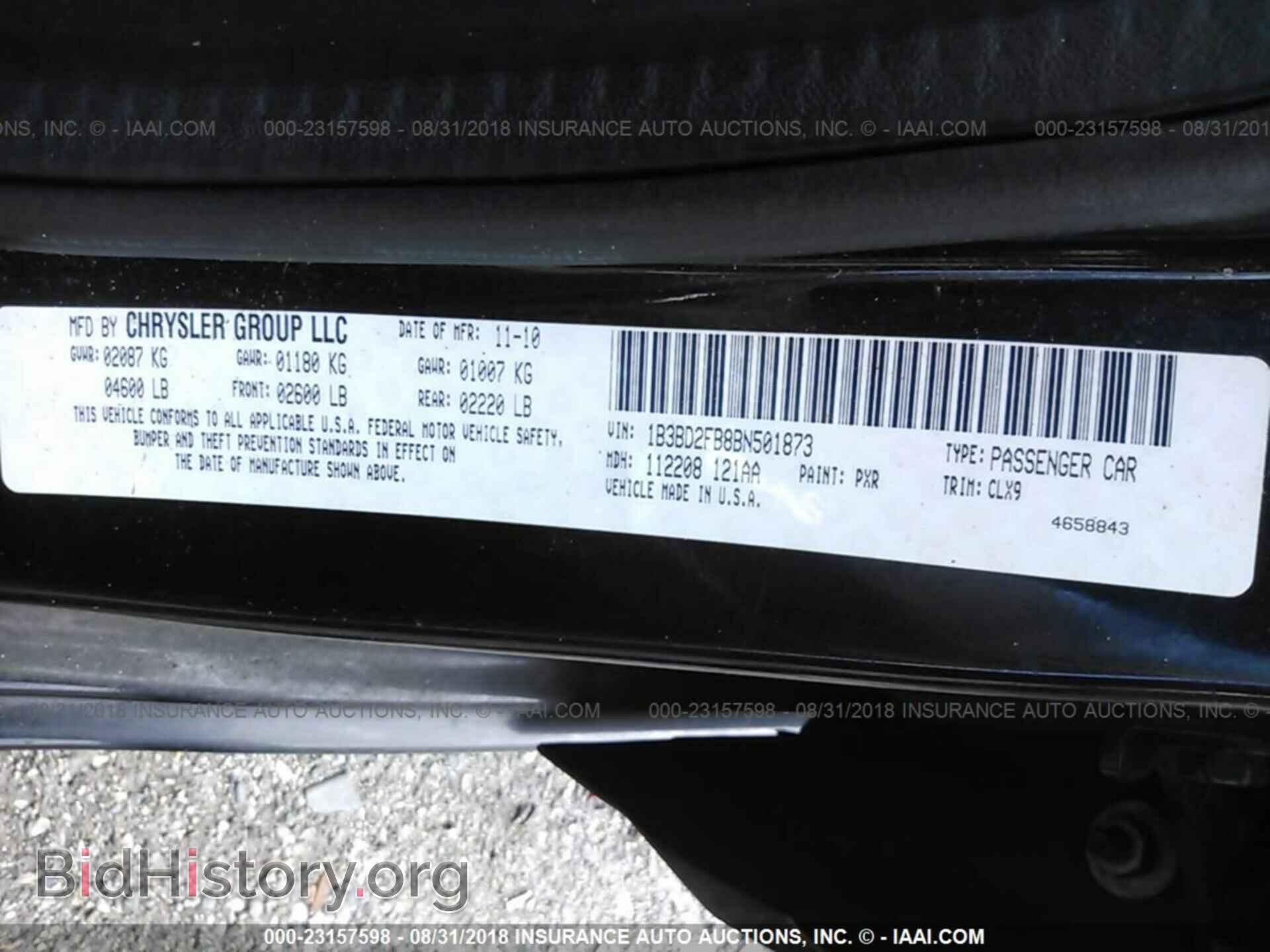 2011 Dodge Avenger - VIN: 1B3BD2FB8BN501873 - Фото 9