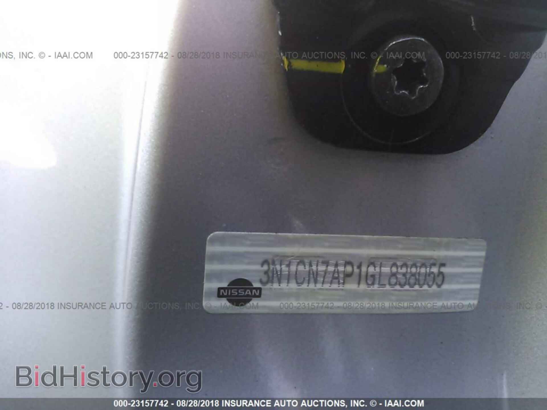 2016 Nissan Versa - VIN: 3N1CN7AP1GL838055 - Фото 9