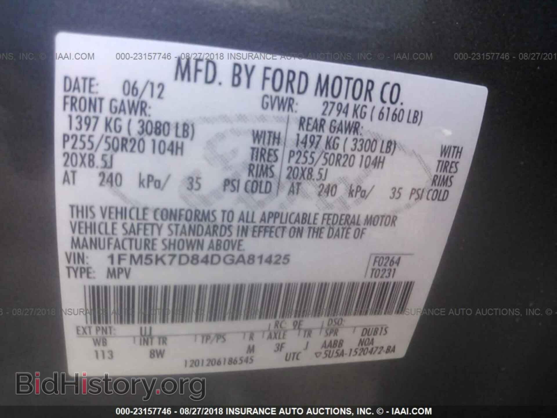 2013 Ford Explorer - VIN: 1FM5K7D84DGA81425 - Photo 9