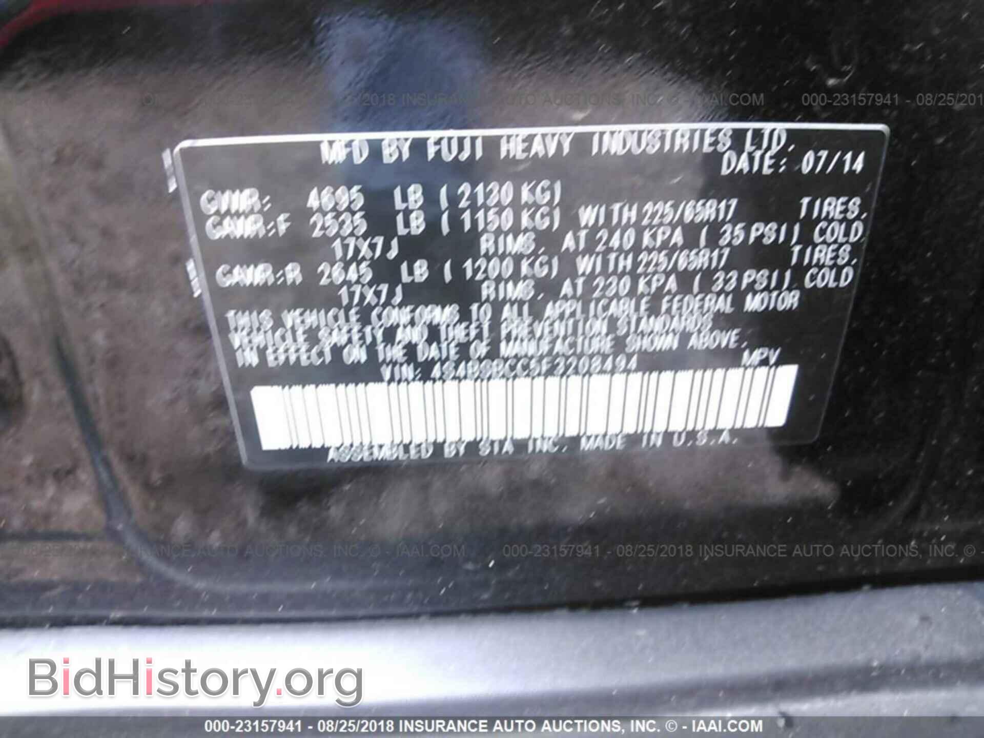 2015 Subaru Outback - VIN: 4S4BSBCC5F3208494 - Photo 9