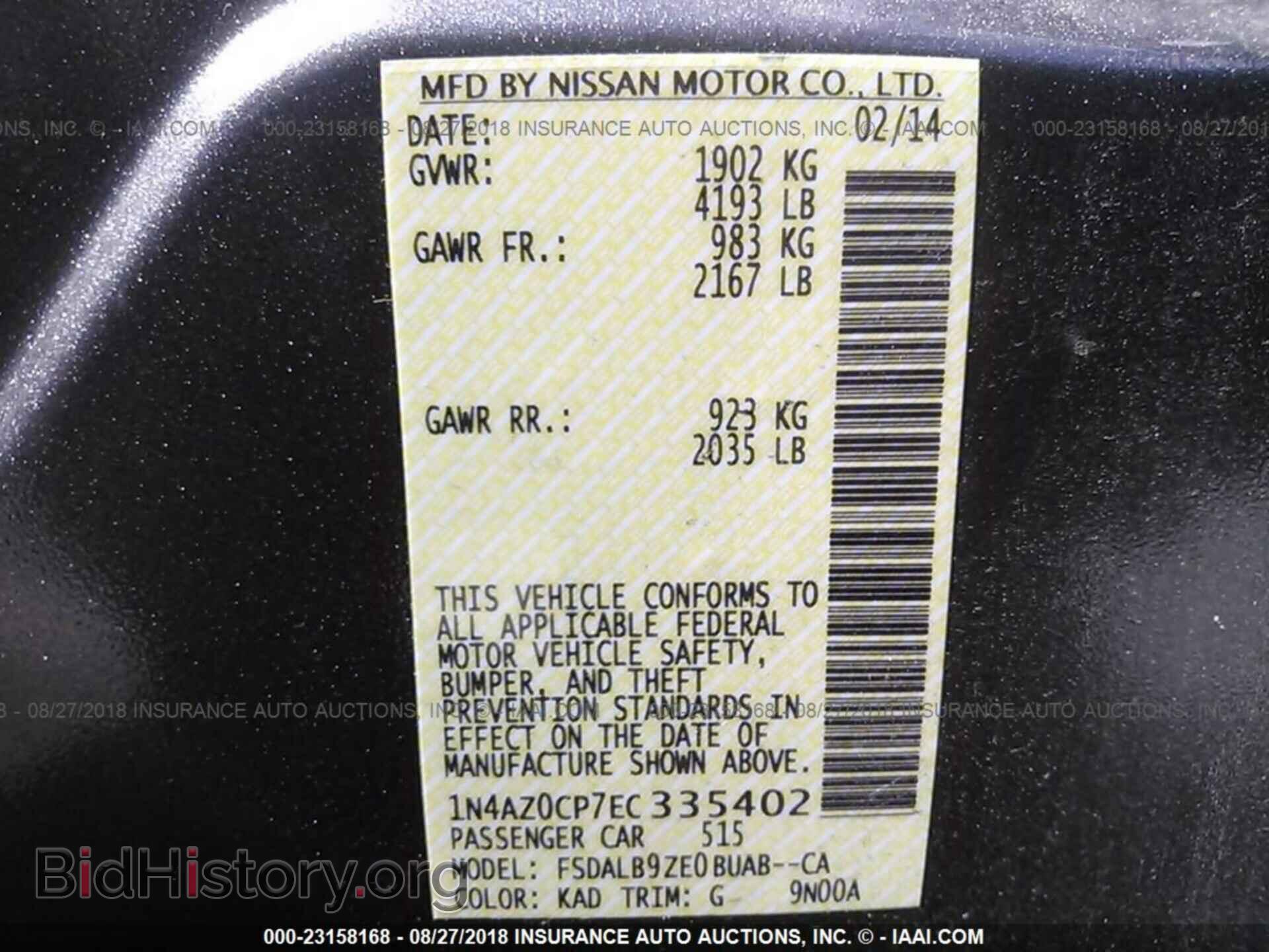 2014 NISSAN LEAF - VIN: 1N4AZ0CP7EC335402 - Фото 9