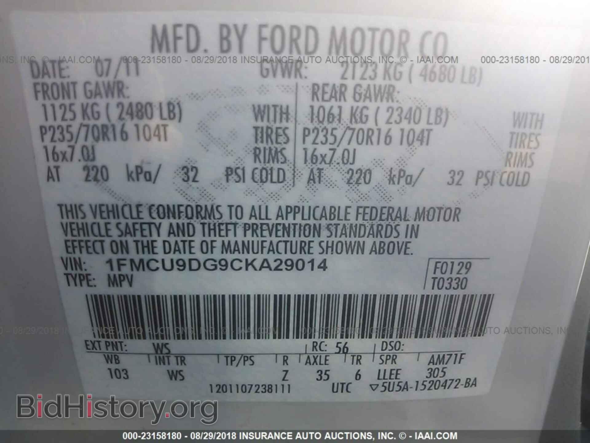 2012 Ford Escape - VIN: 1FMCU9DG9CKA29014 - Photo 9