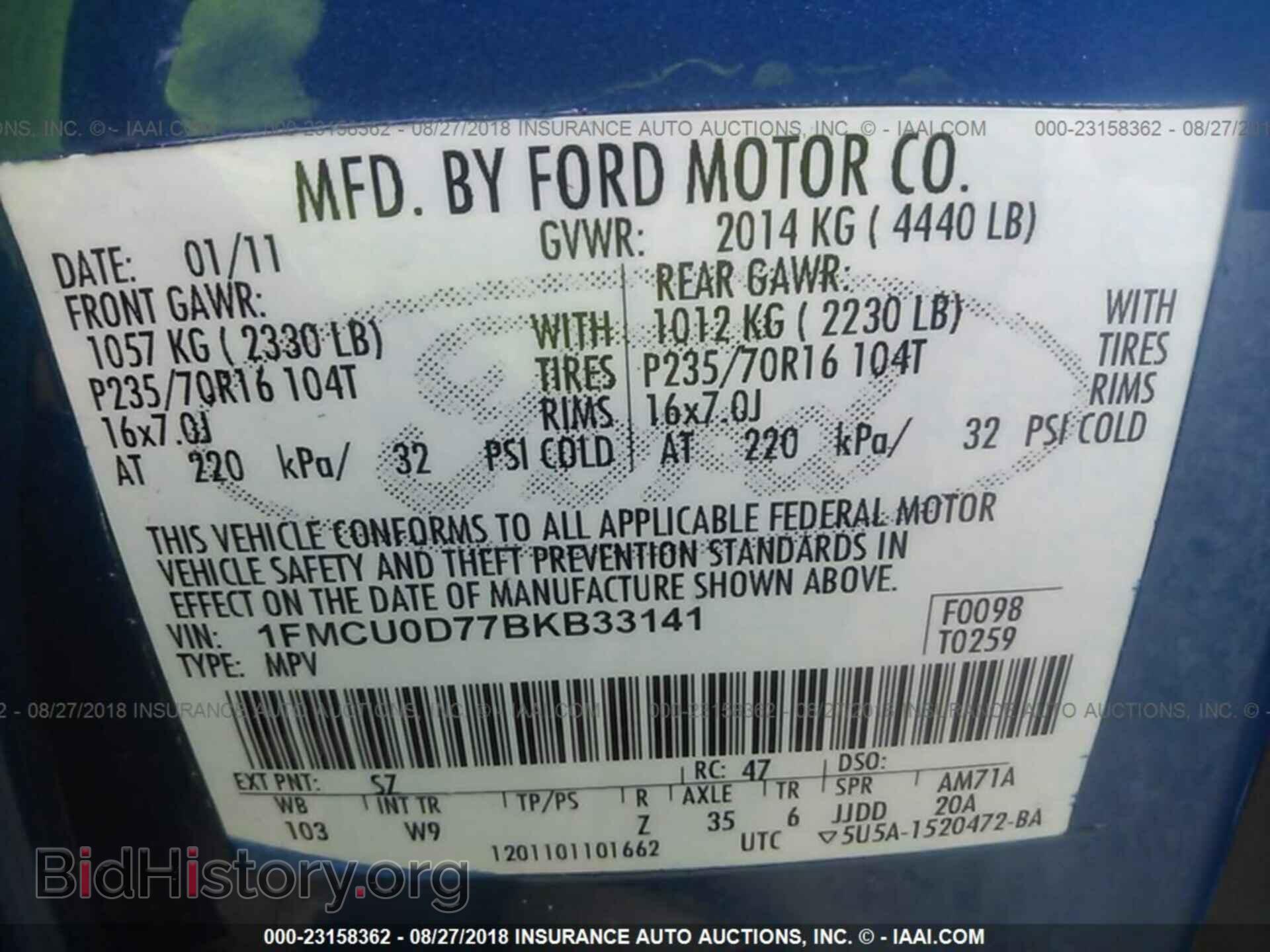 2011 Ford Escape - VIN: 1FMCU0D77BKB33141 - Фото 9