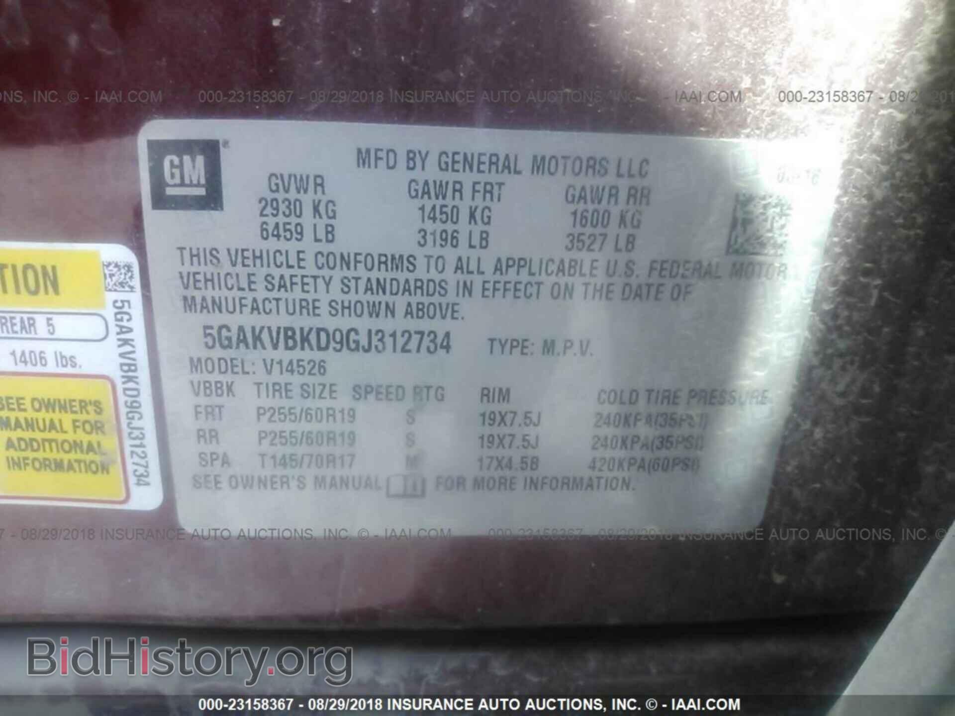 2016 Buick Enclave - VIN: 5GAKVBKD9GJ312734 - Фото 9