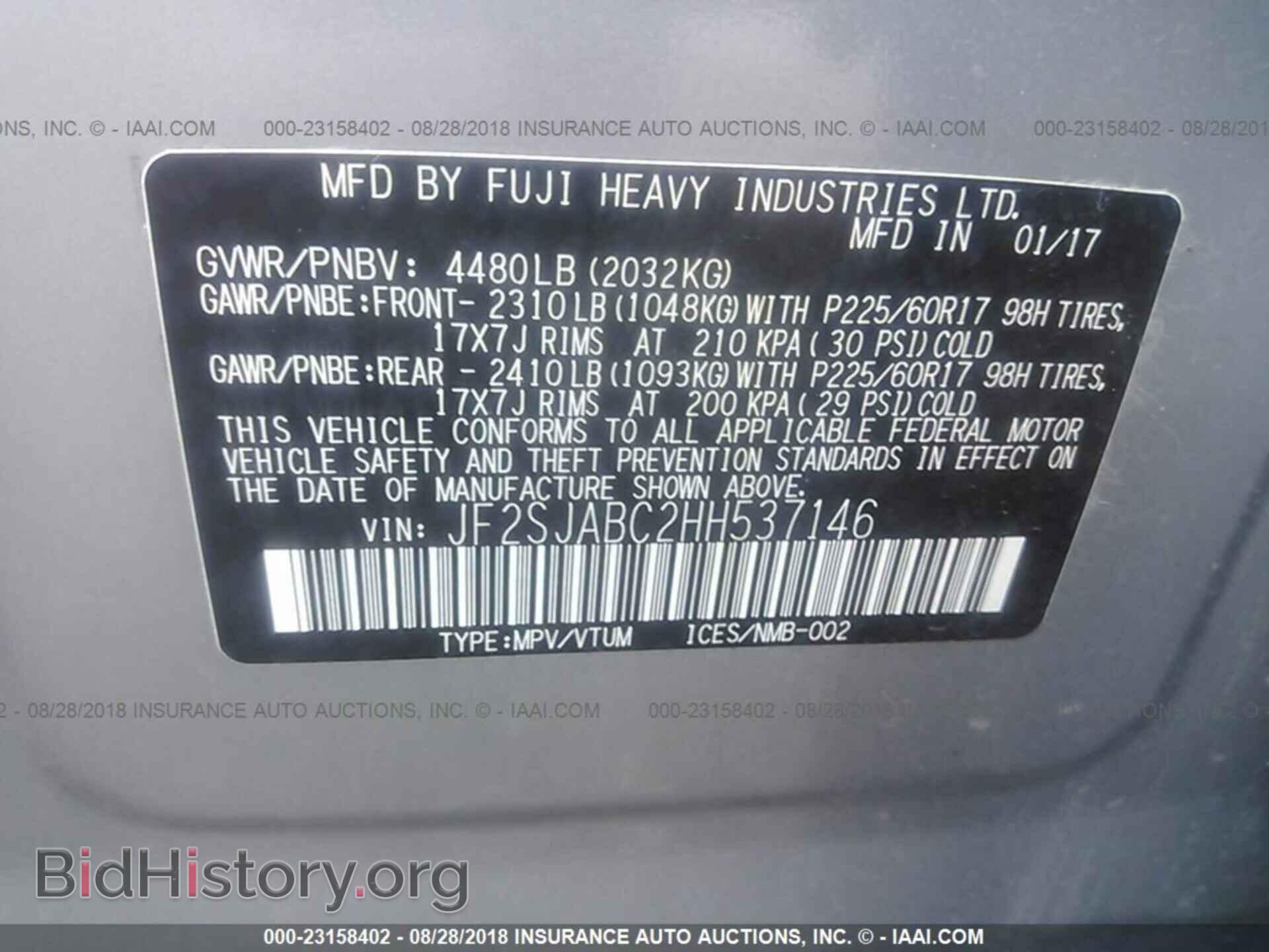 2017 Subaru Forester - VIN: JF2SJABC2HH537146 - Фото 9