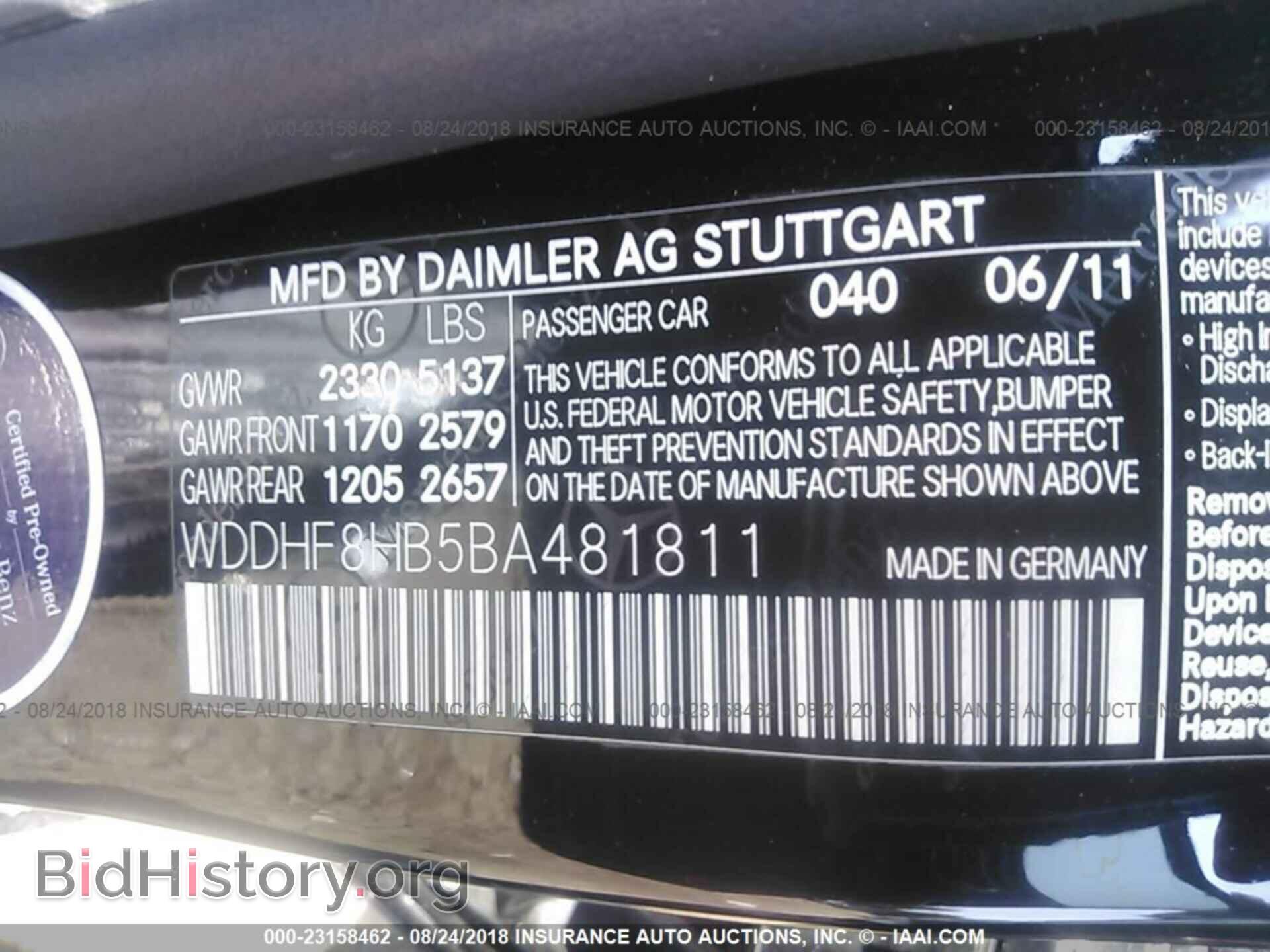 2011 Mercedes-benz E - VIN: WDDHF8HB5BA481811 - Фото 9