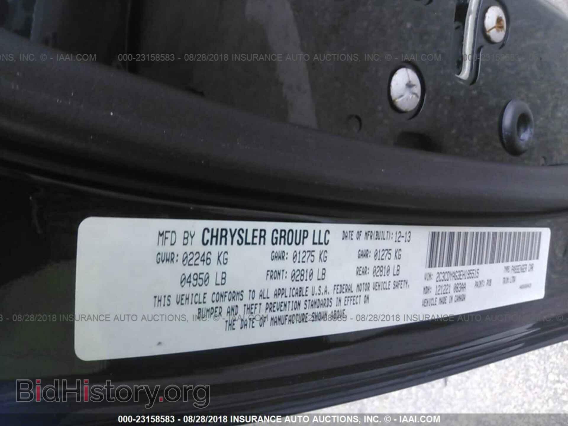 2014 DODGE CHALLENGER - VIN: 2C3CDYAG3EH195515 - Фото 9