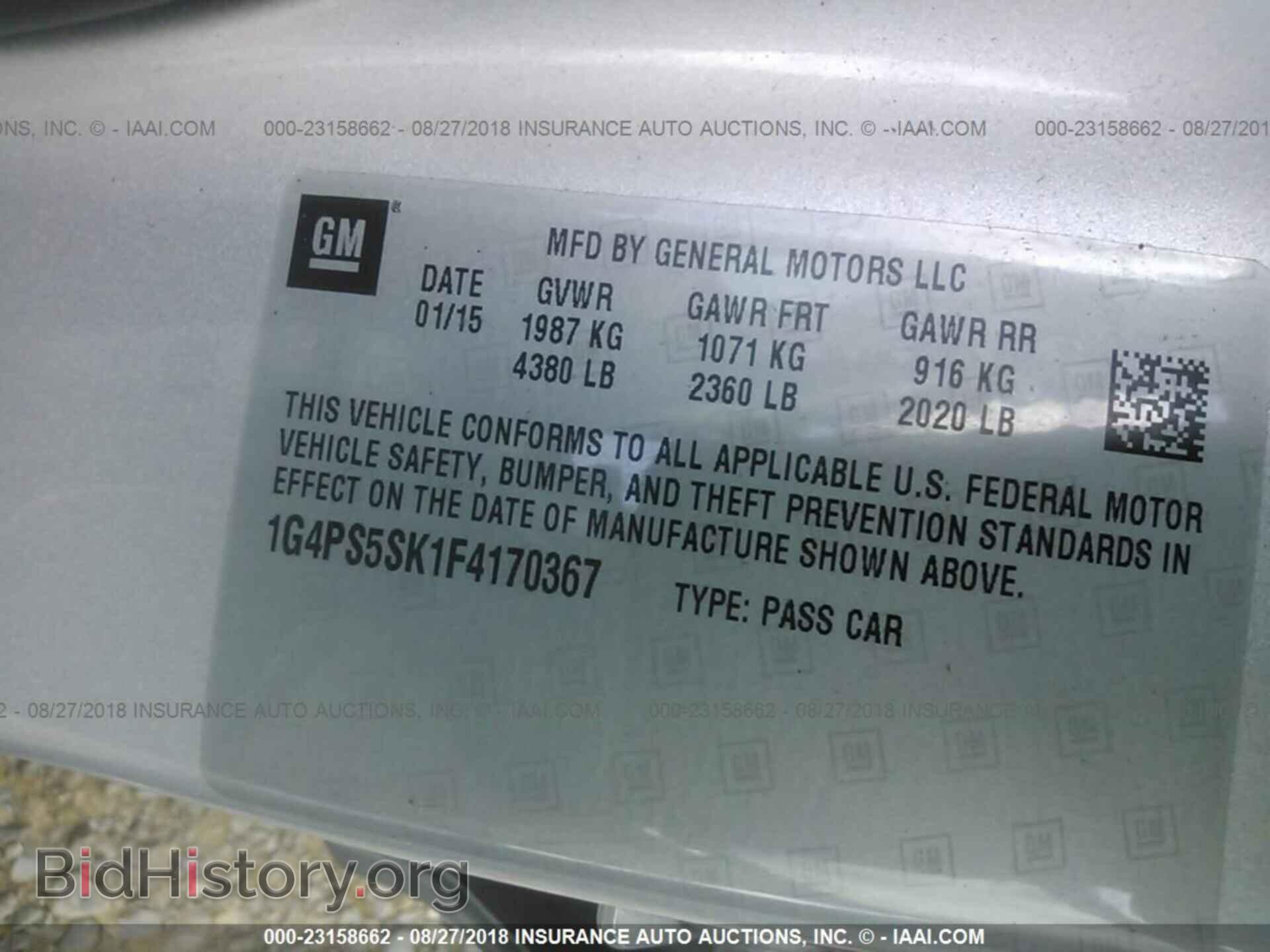 2015 Buick Verano - VIN: 1G4PS5SK1F4170367 - Фото 9