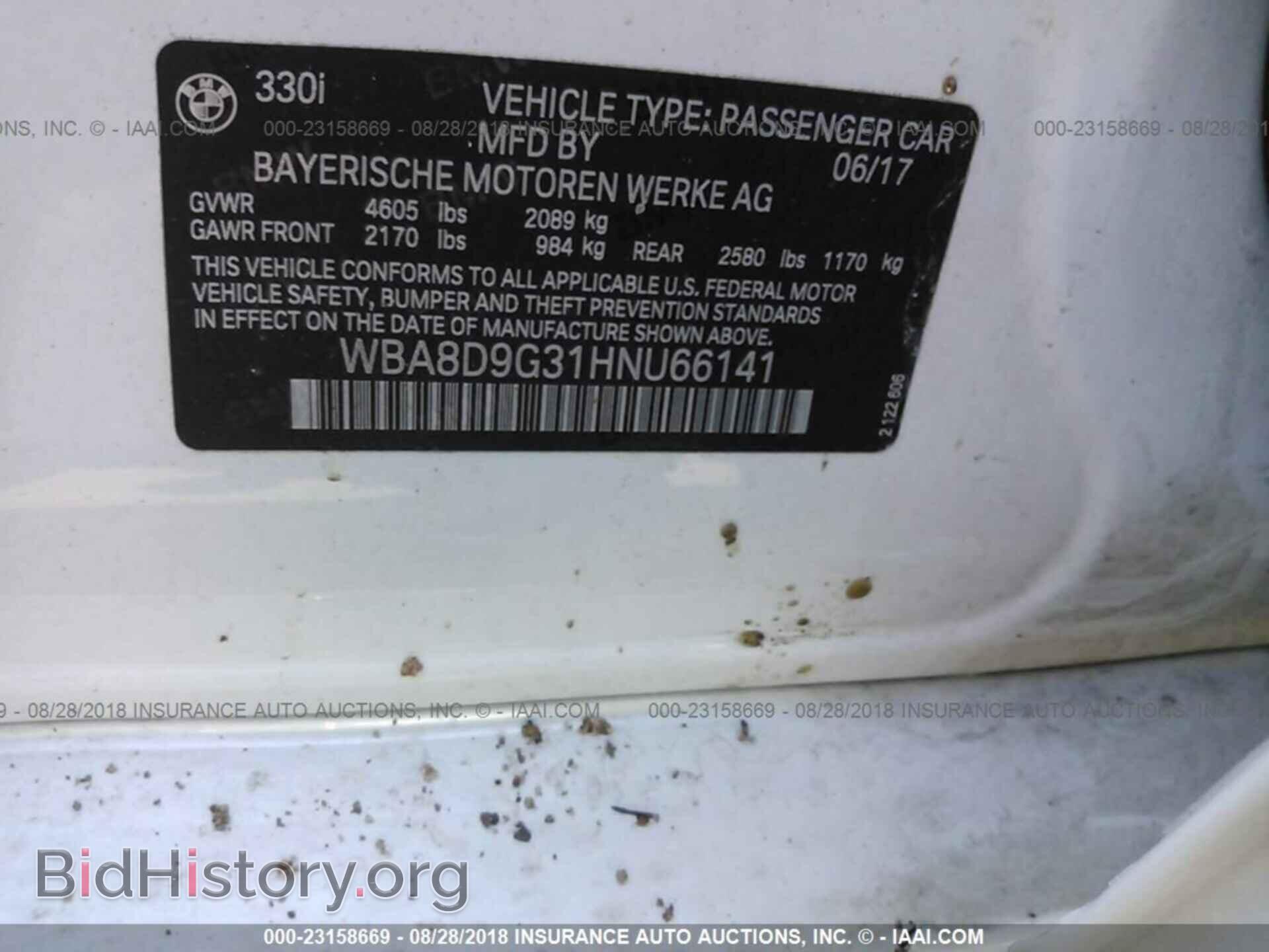 2017 Bmw 330 - VIN: WBA8D9G31HNU66141 - Фото 9