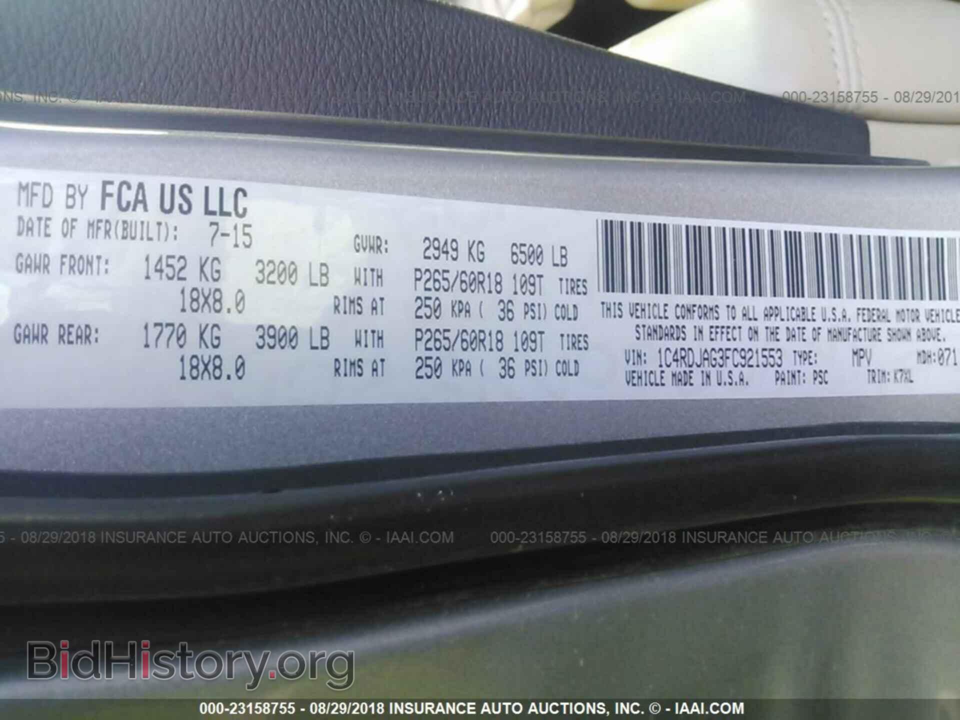 2015 Dodge Durango - VIN: 1C4RDJAG3FC921553 - Фото 9