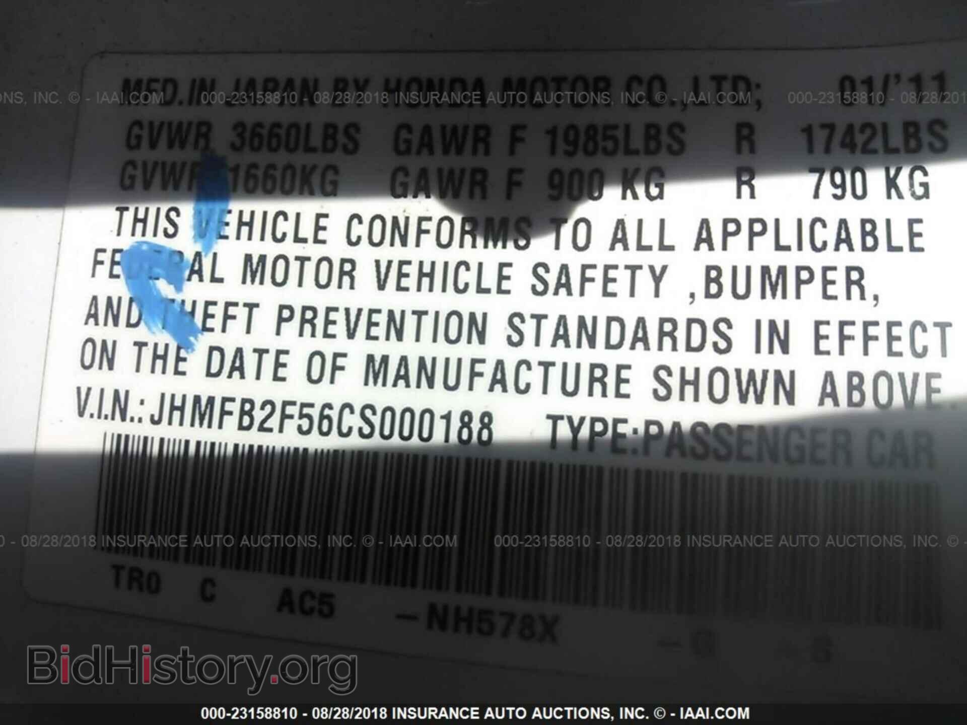 2012 Honda Civic - VIN: JHMFB2F56CS000188 - Photo 9