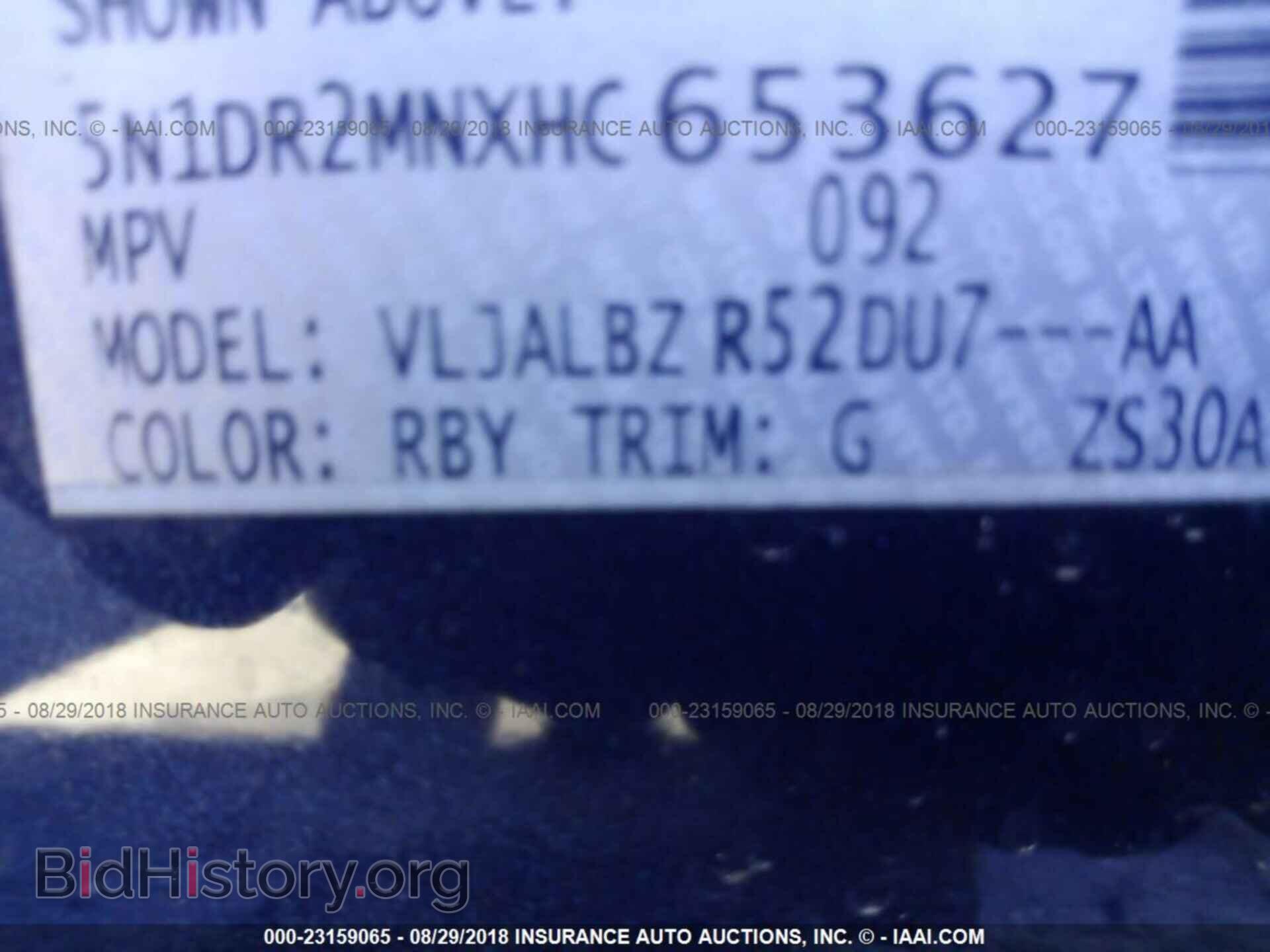 2017 Nissan Pathfinder - VIN: 5N1DR2MNXHC653627 - Фото 9