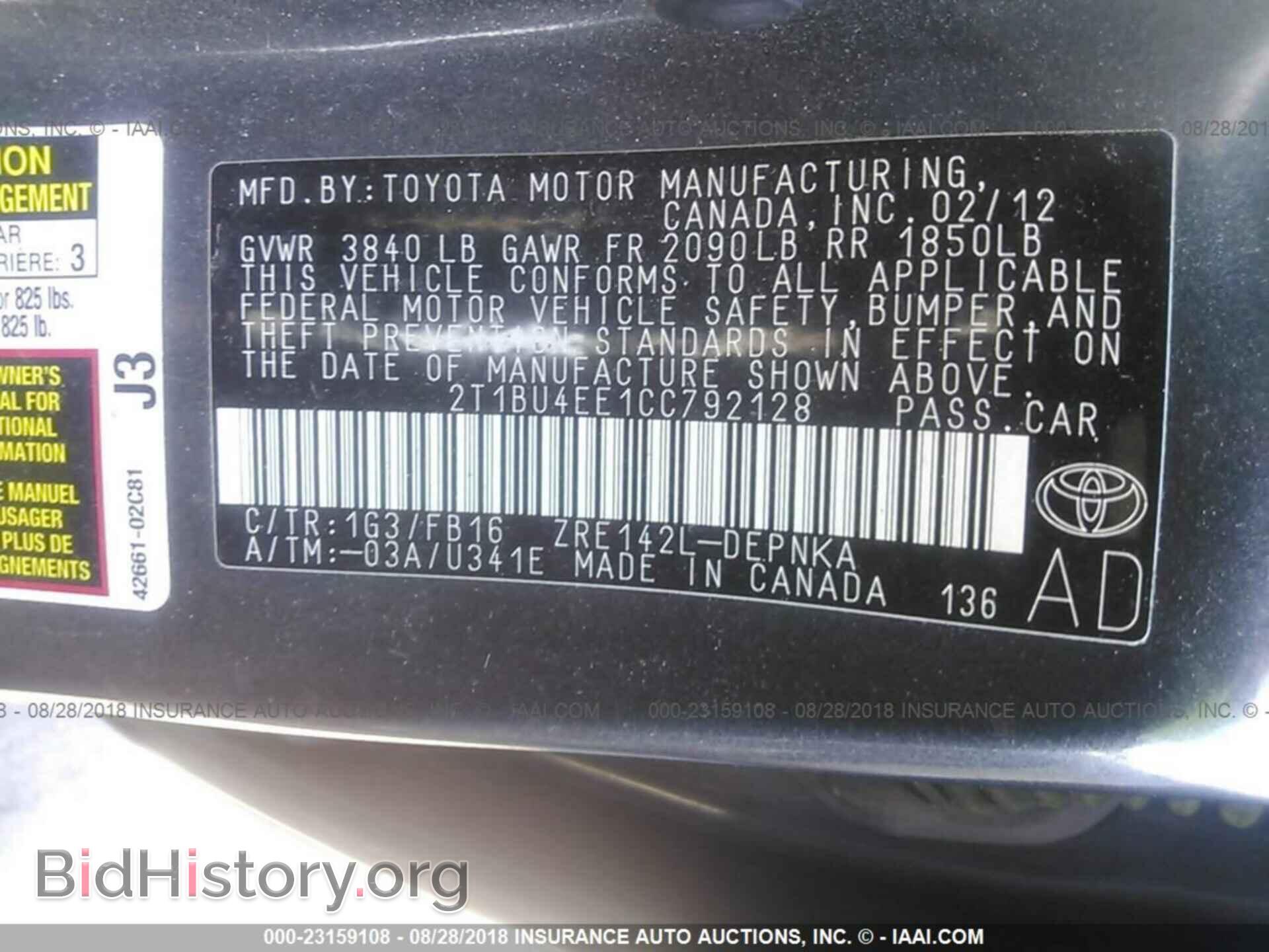 2012 Toyota Corolla - VIN: 2T1BU4EE1CC792128 - Фото 9