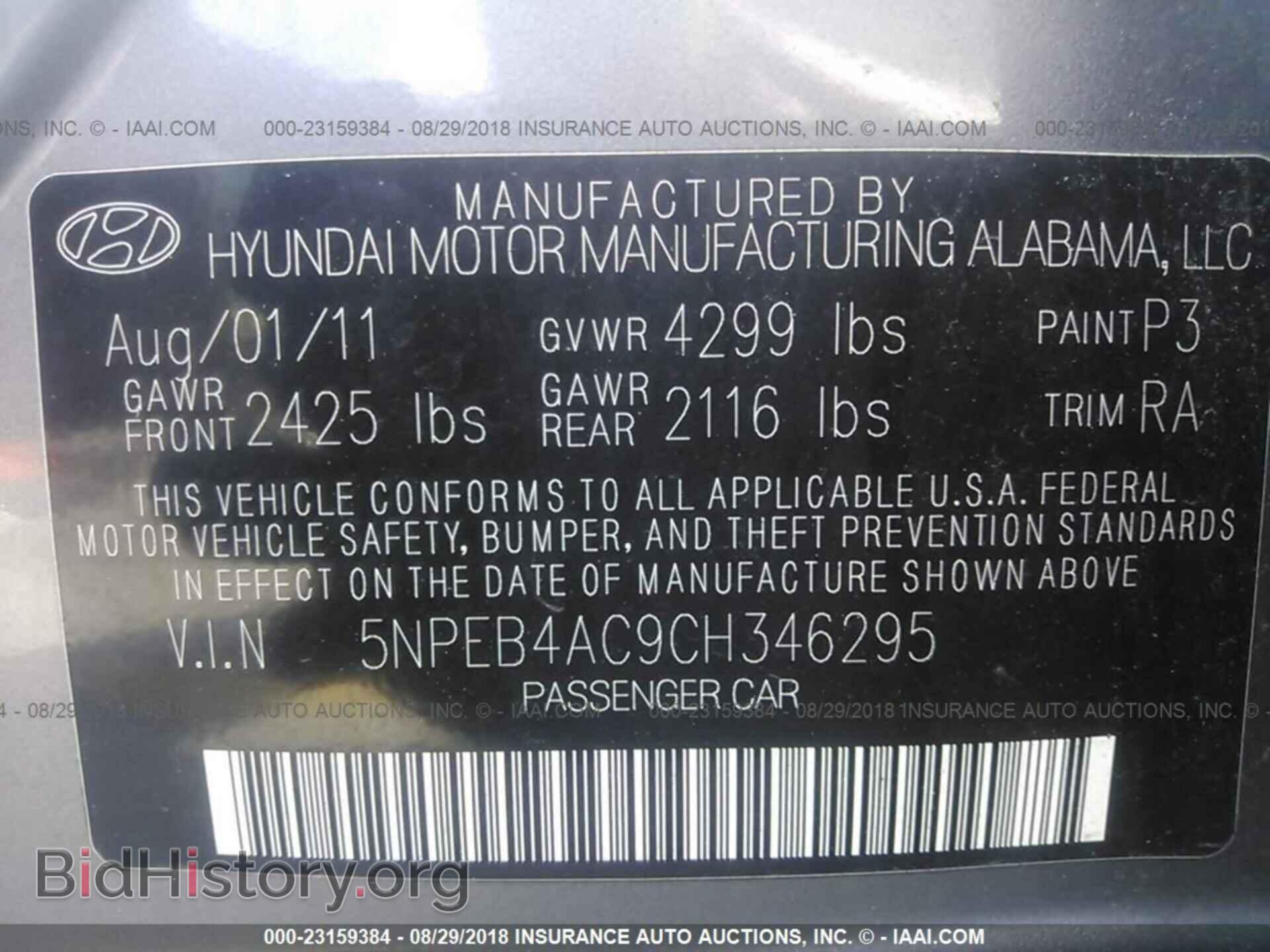2012 Hyundai Sonata - VIN: 5NPEB4AC9CH346295 - Фото 9