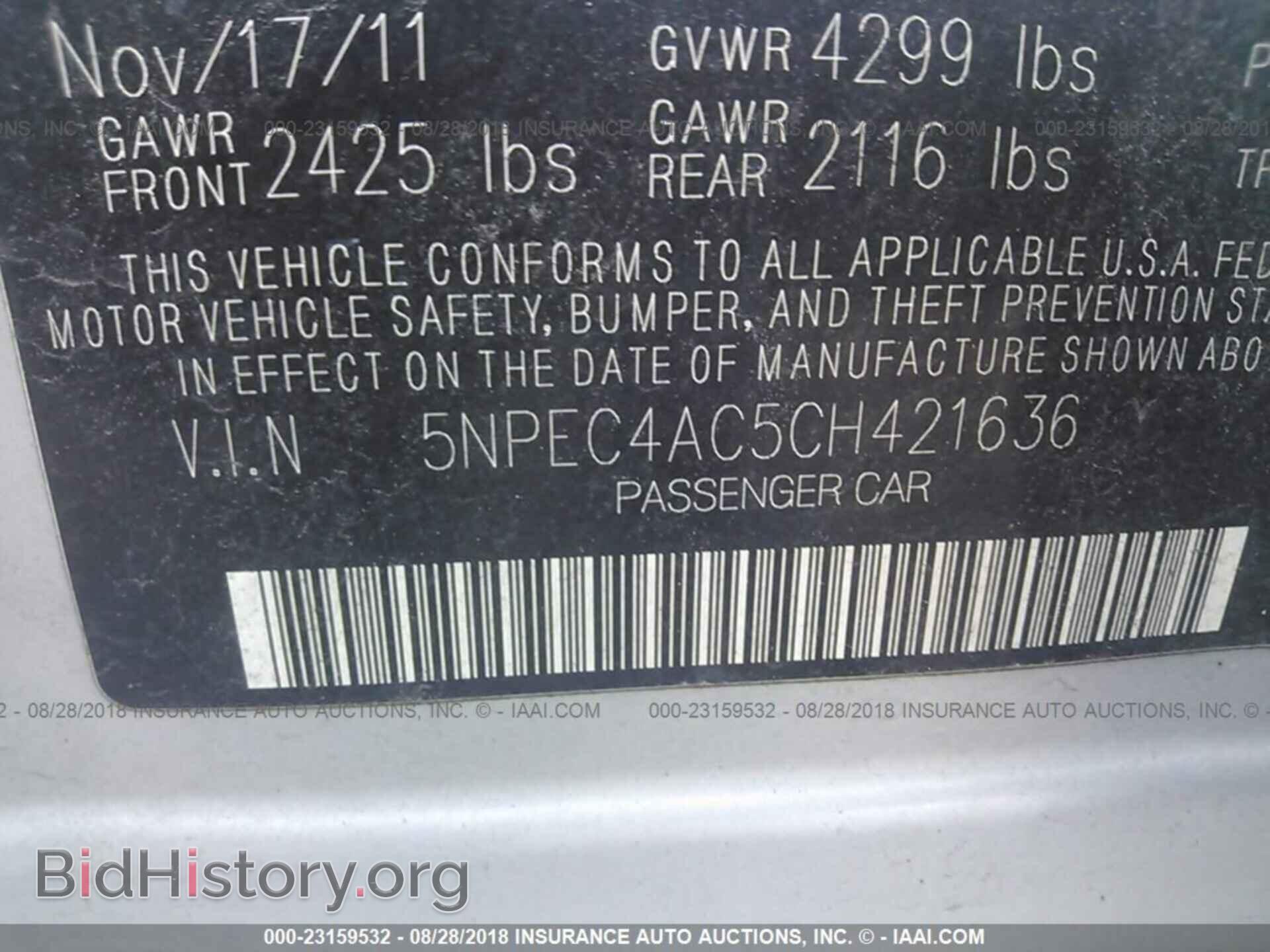 2012 Hyundai Sonata - VIN: 5NPEC4AC5CH421636 - Фото 9