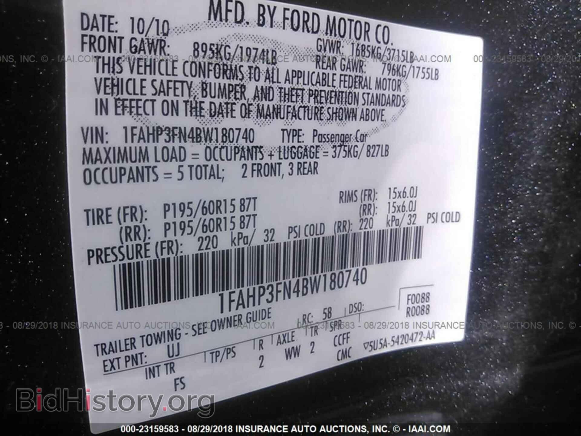 2011 Ford Focus - VIN: 1FAHP3FN4BW180740 - Фото 9